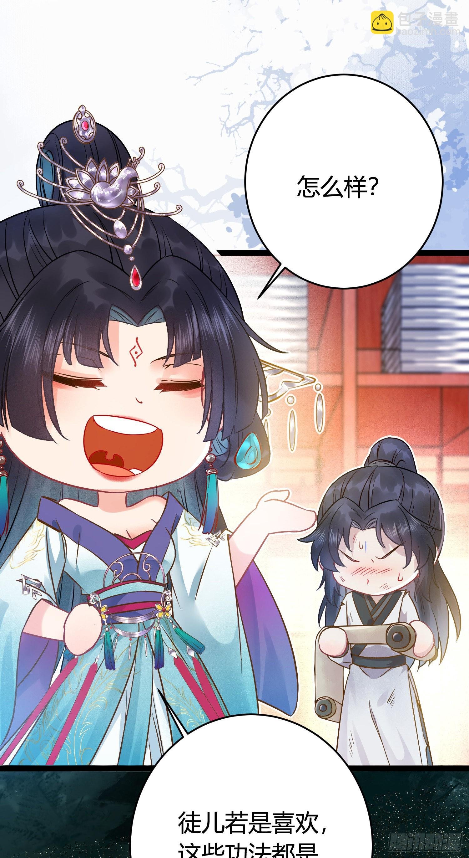 03 连小孩子都不放过
