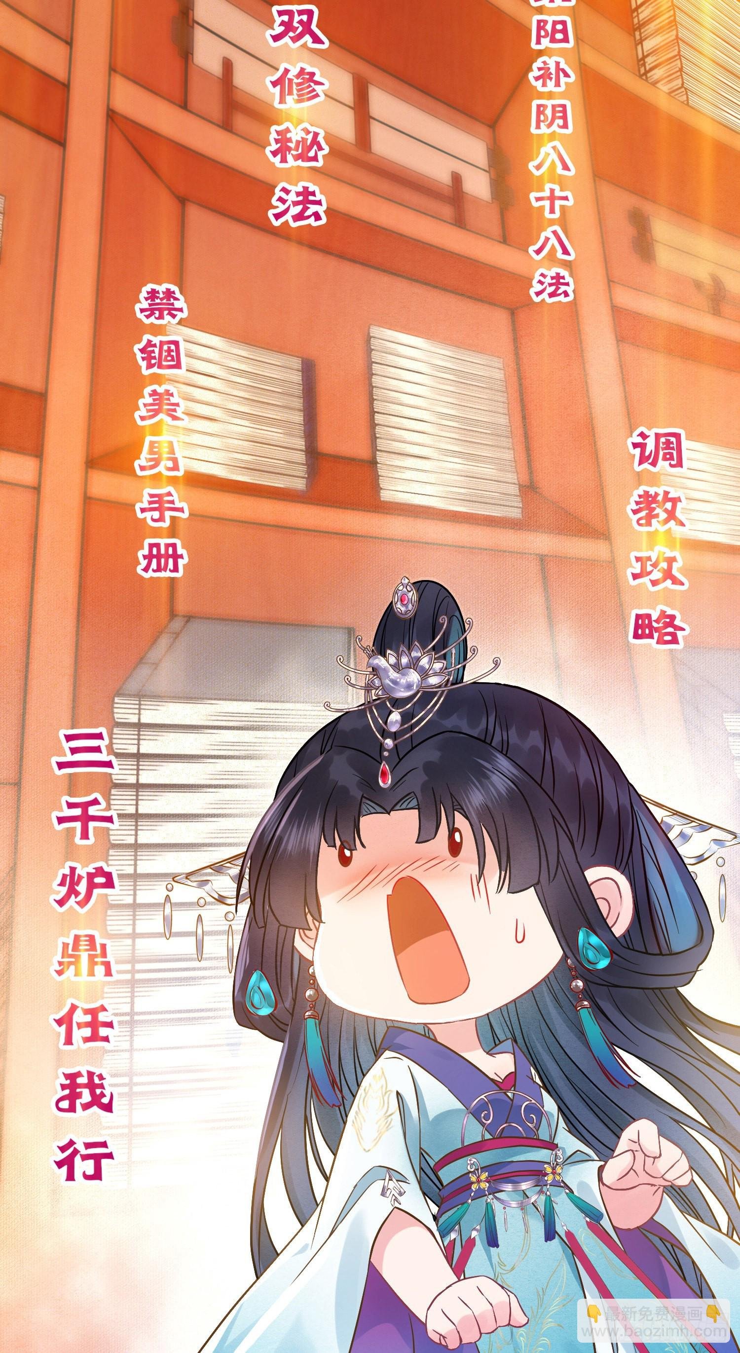 03 连小孩子都不放过