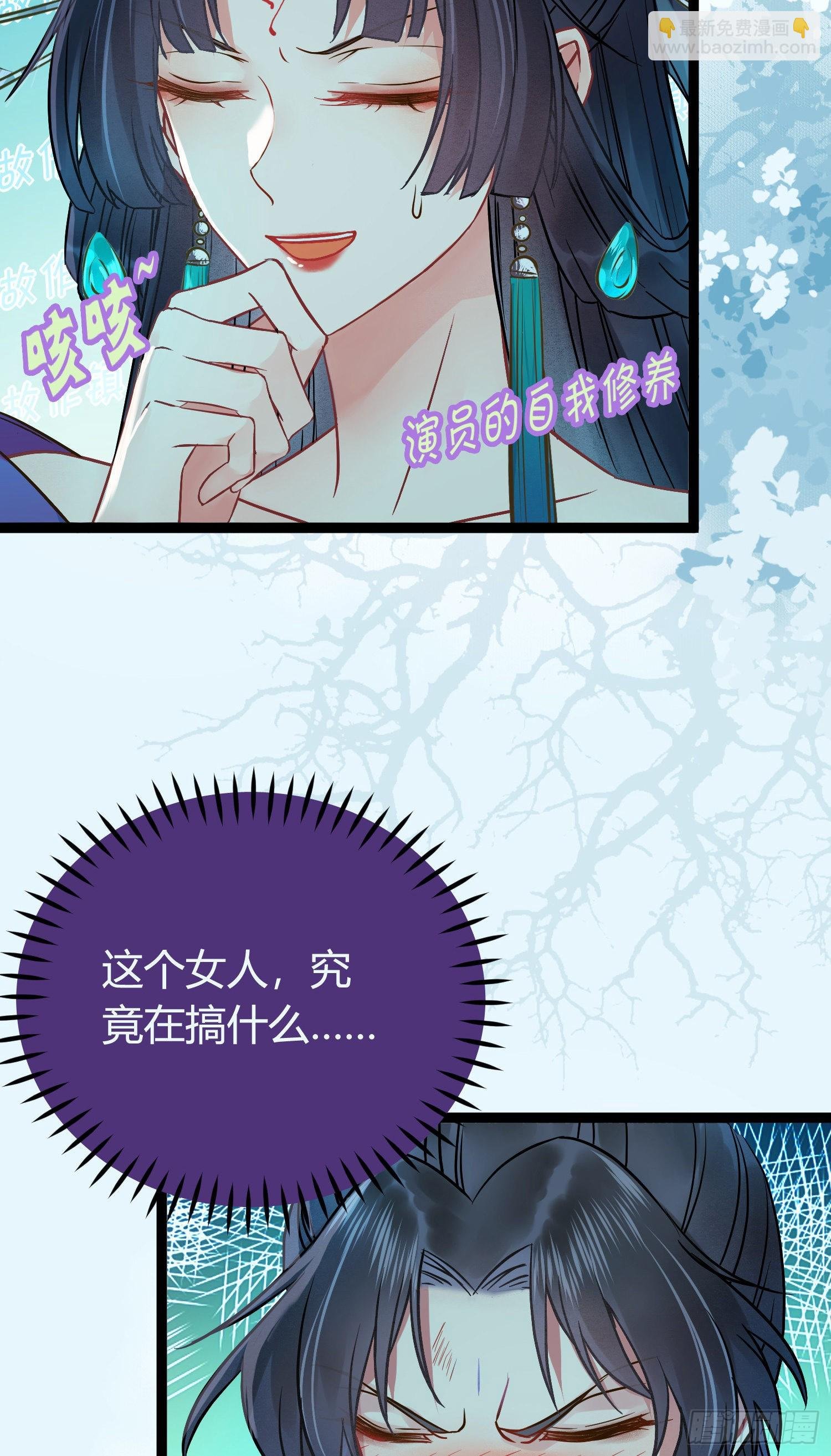 03 连小孩子都不放过