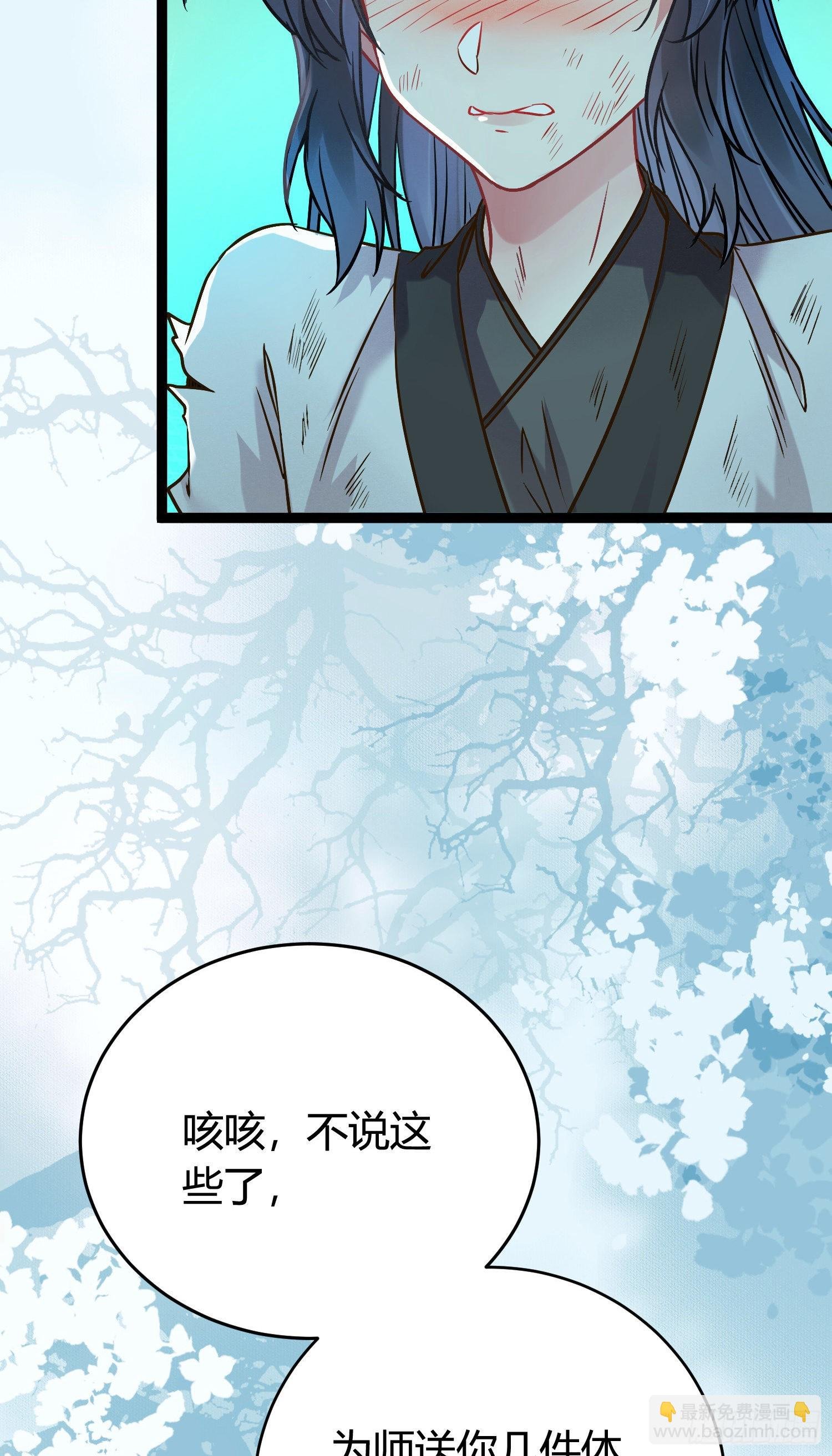 03 连小孩子都不放过