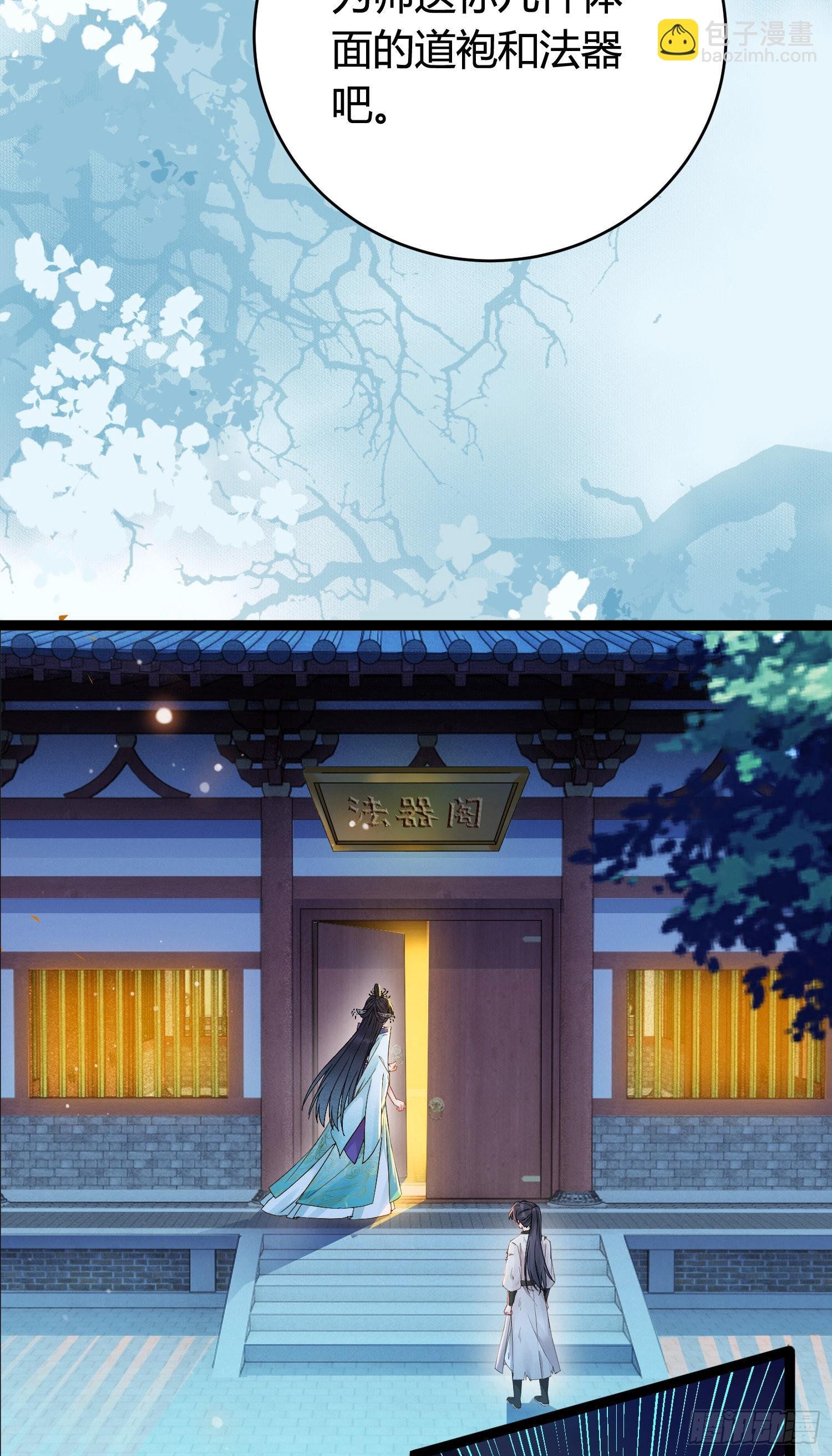 03 连小孩子都不放过