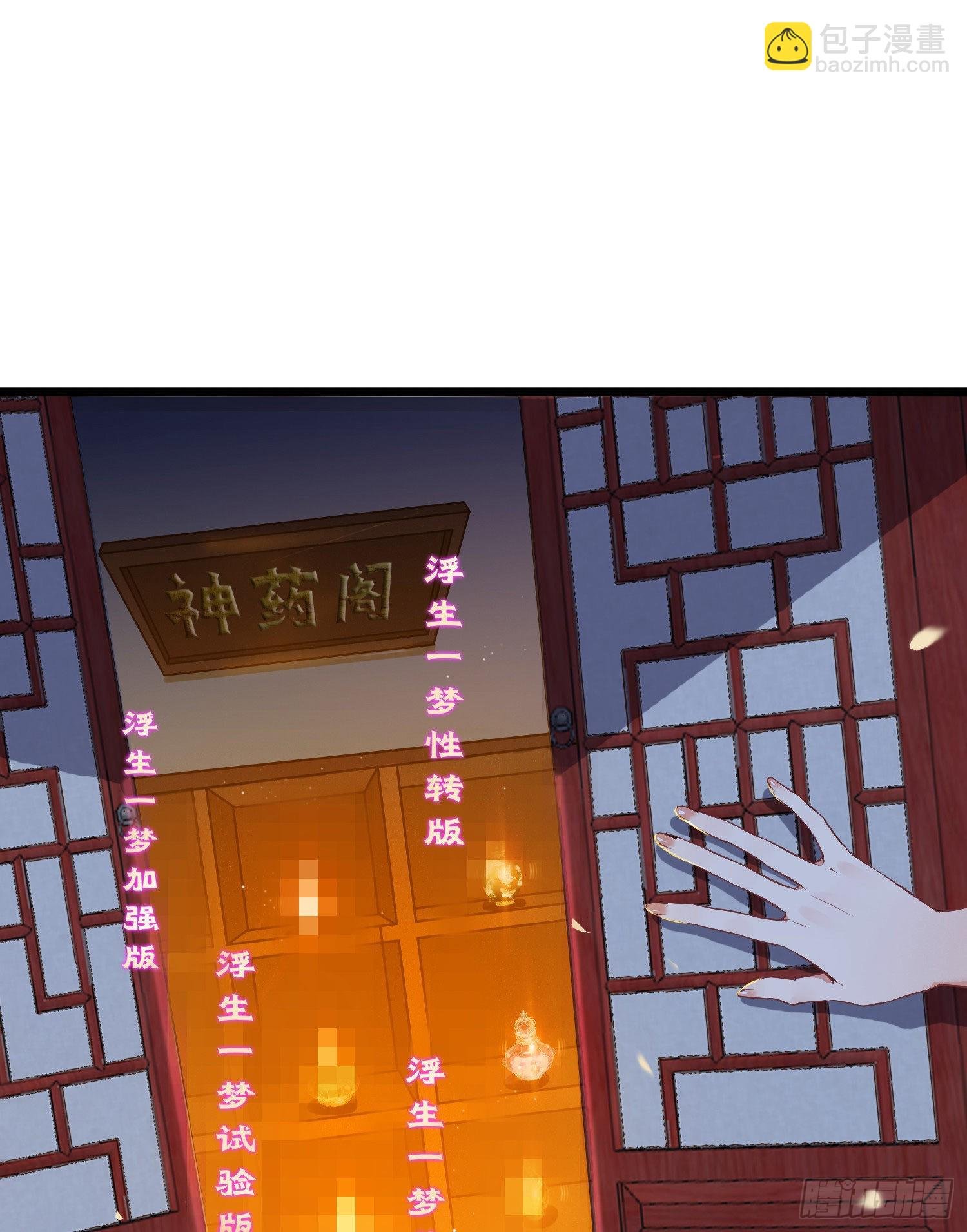 03 连小孩子都不放过