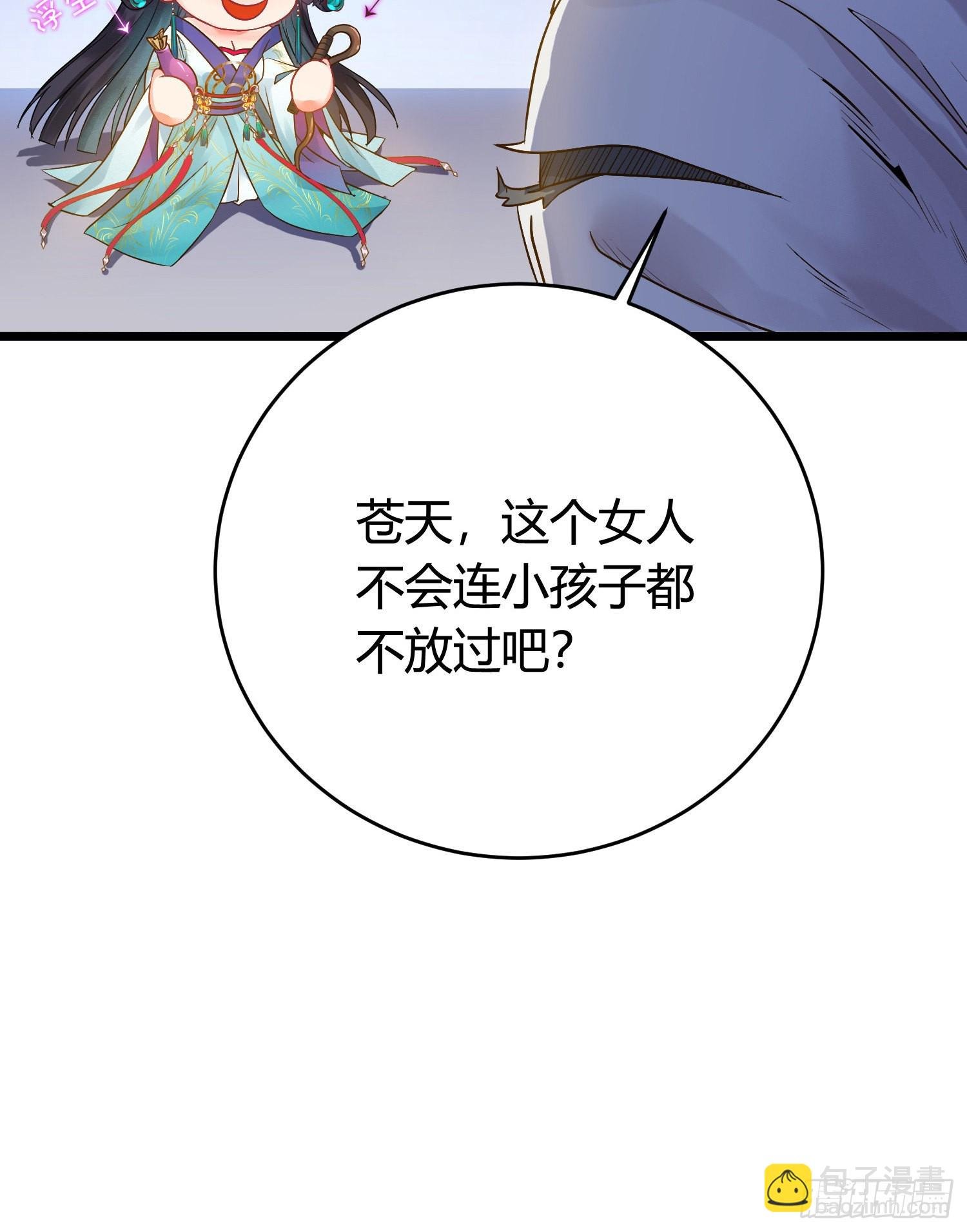 03 连小孩子都不放过