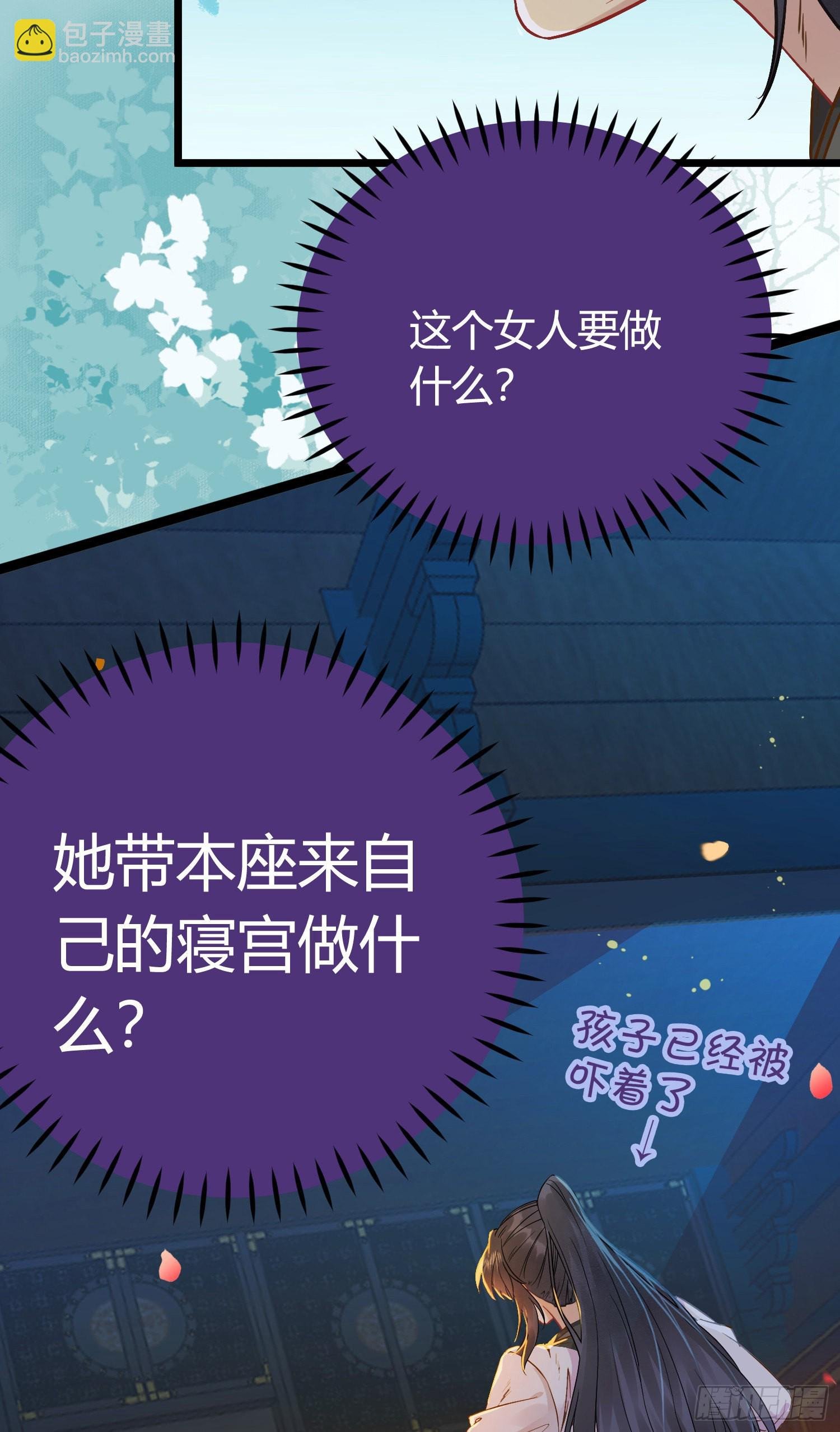 03 连小孩子都不放过