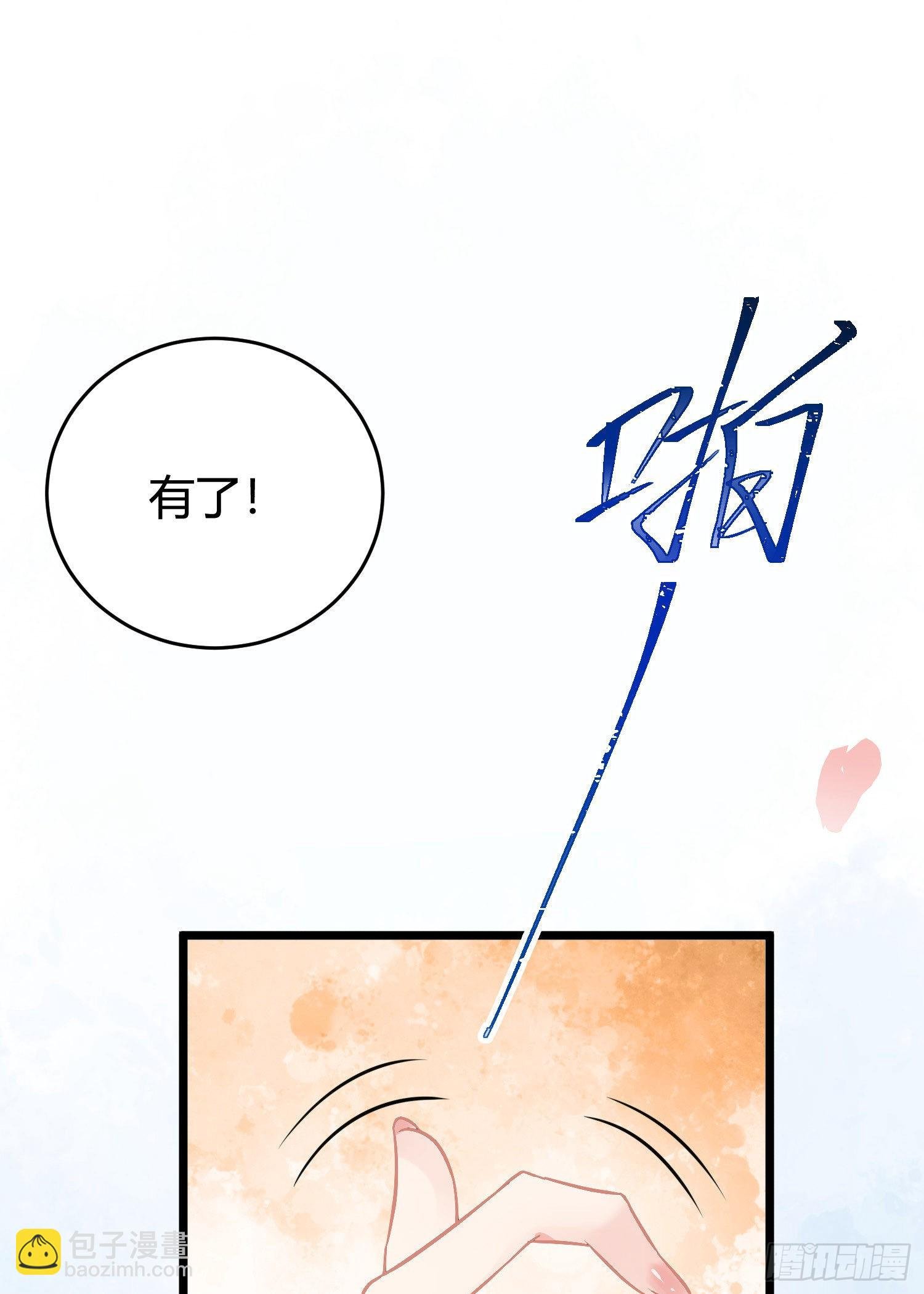03 连小孩子都不放过