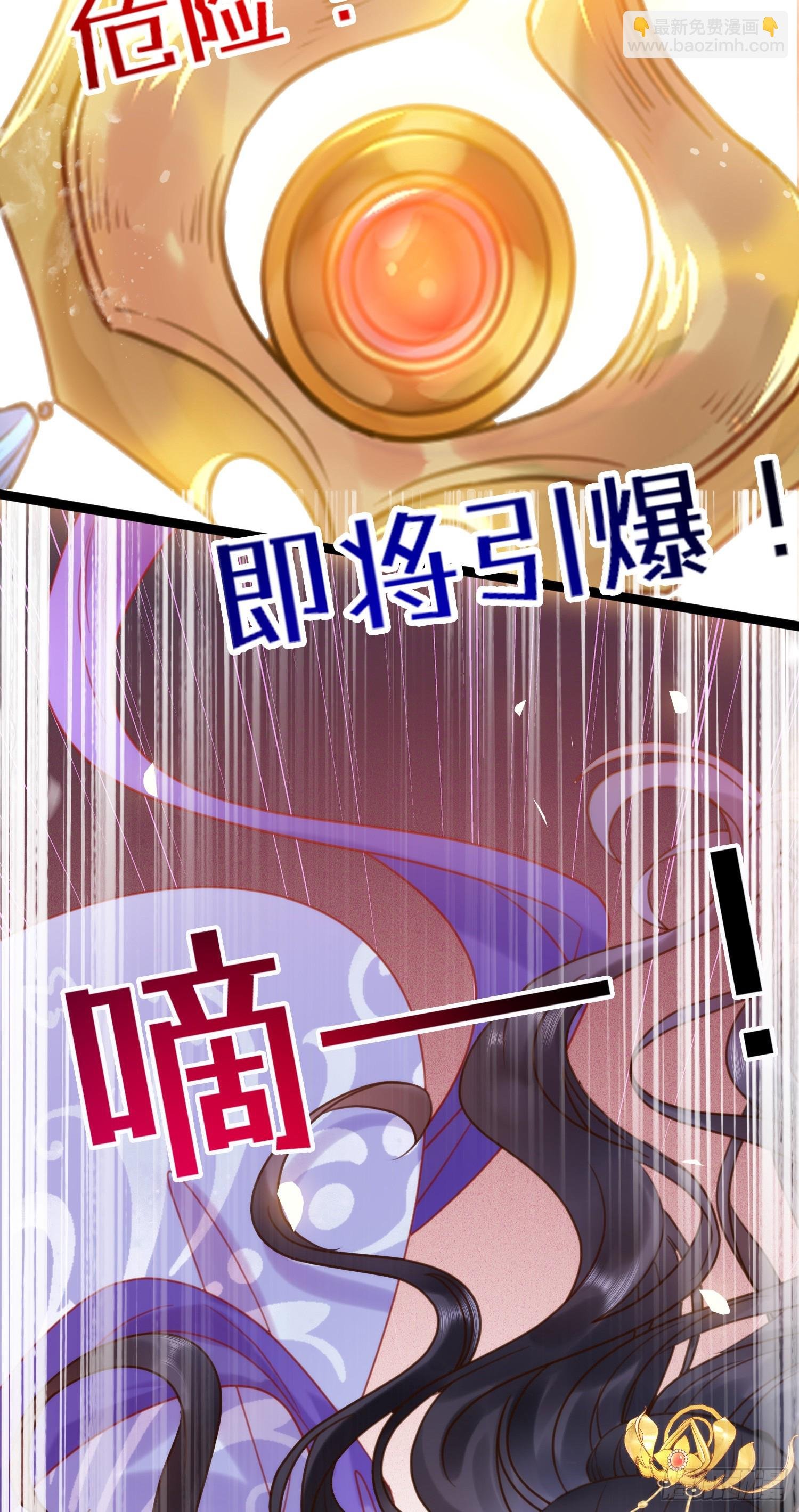 39 他逃她追