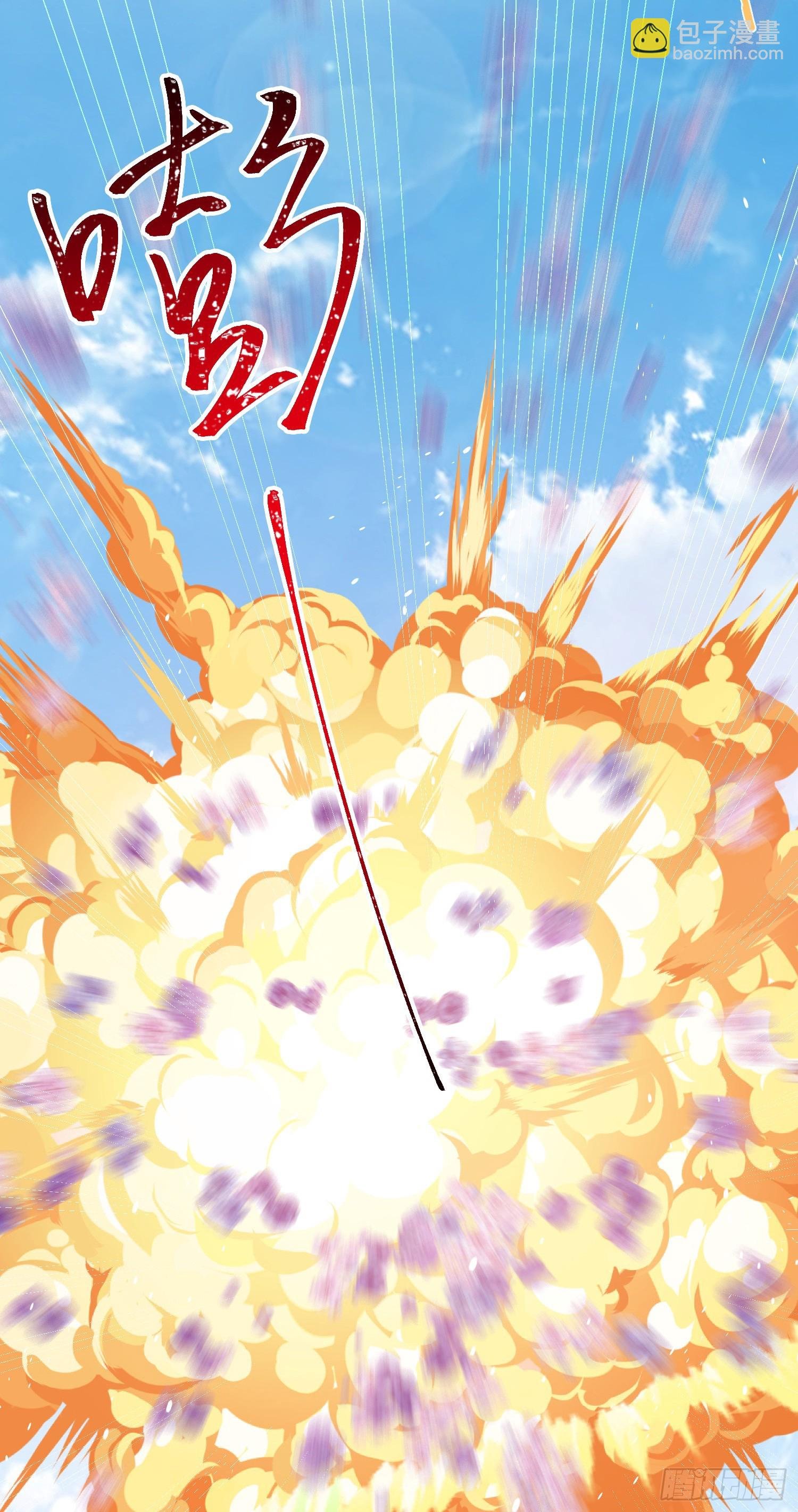 39 他逃她追