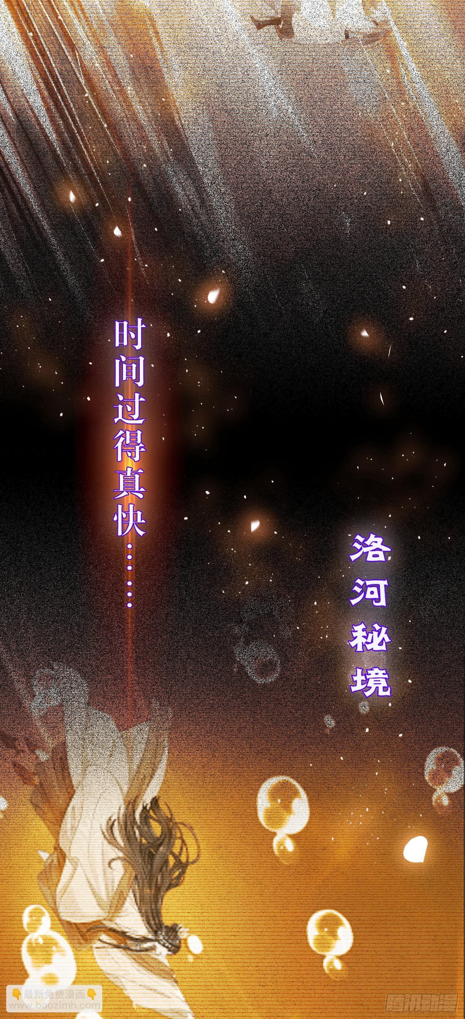 39 他逃她追