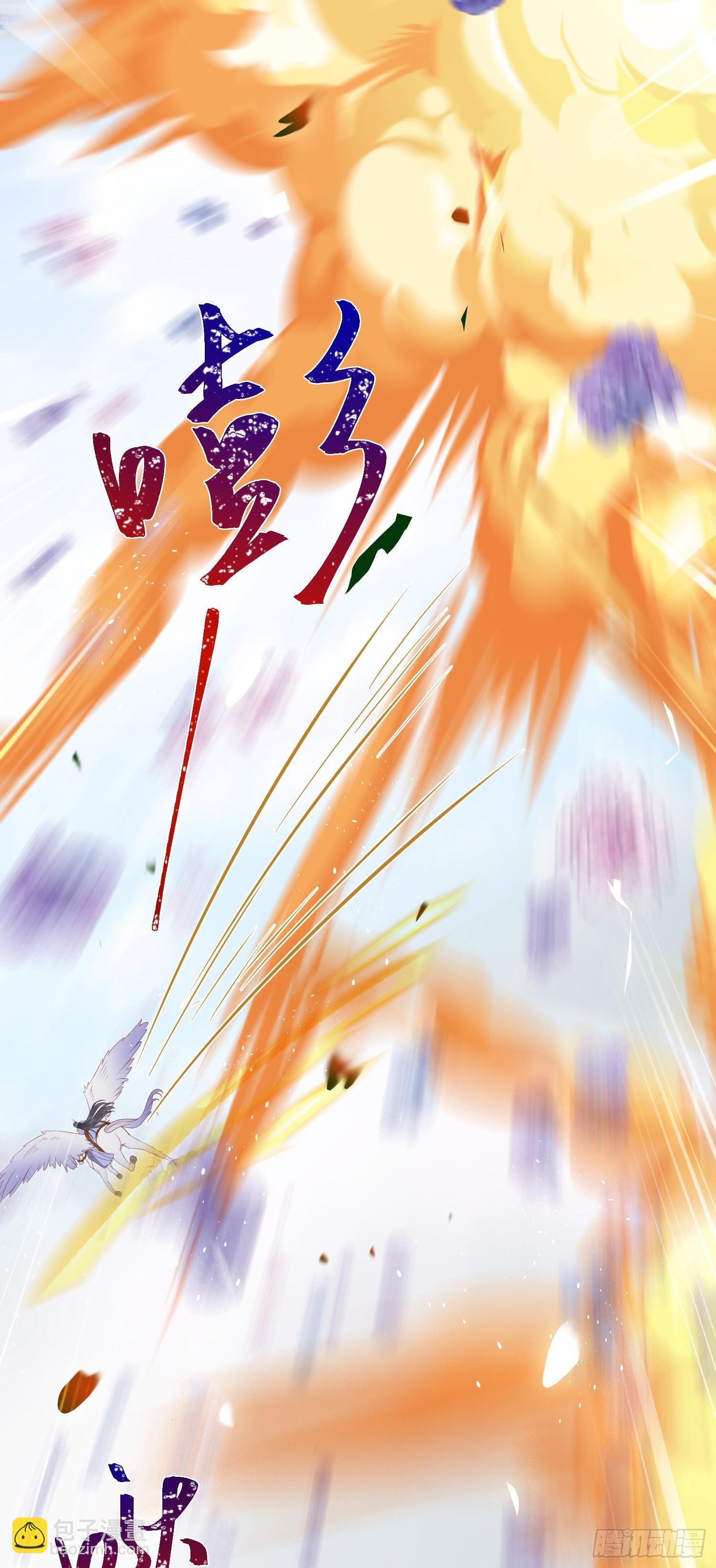 39 他逃她追
