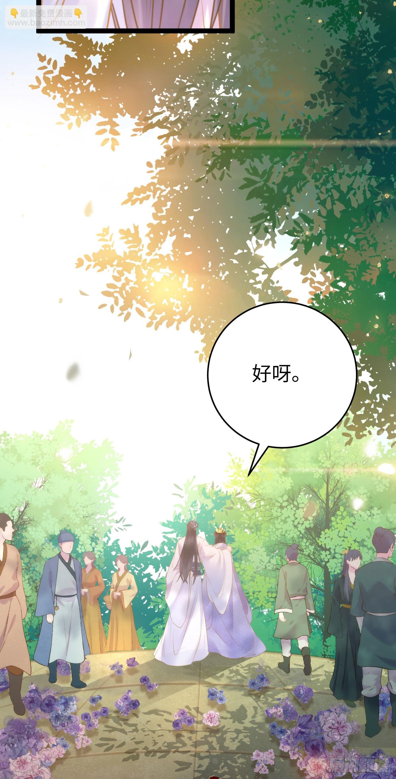39 他逃她追