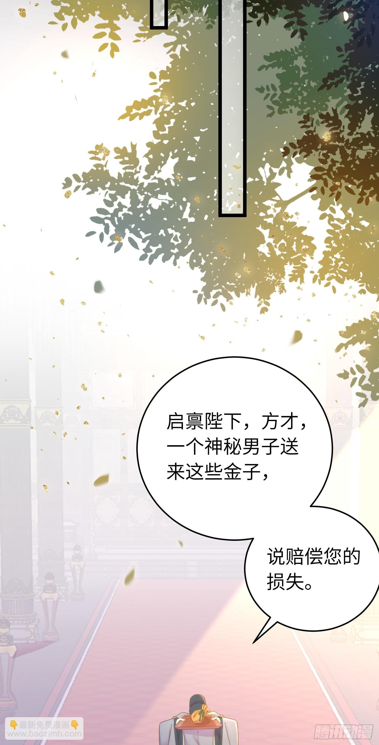 39 他逃她追