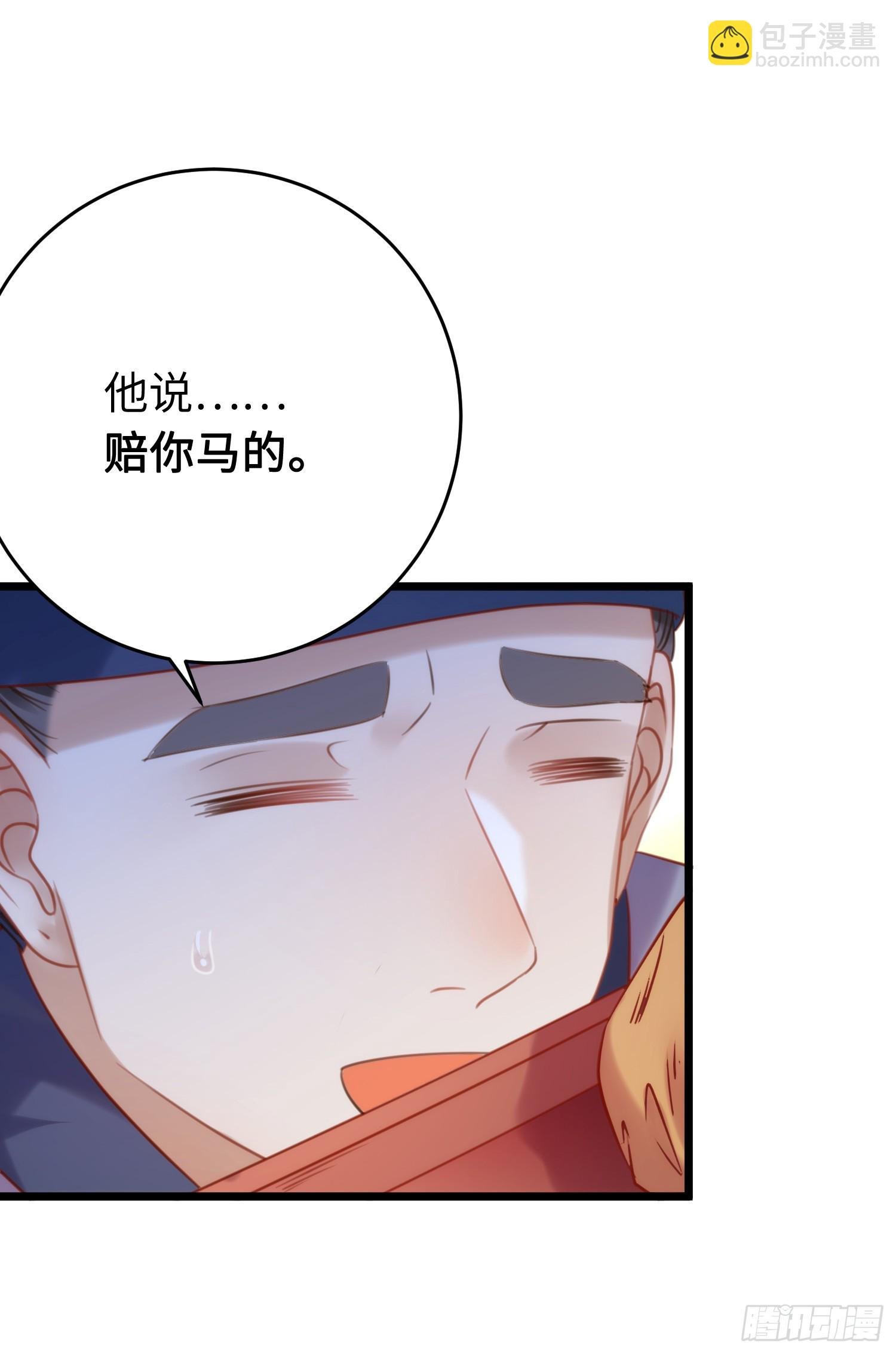 39 他逃她追