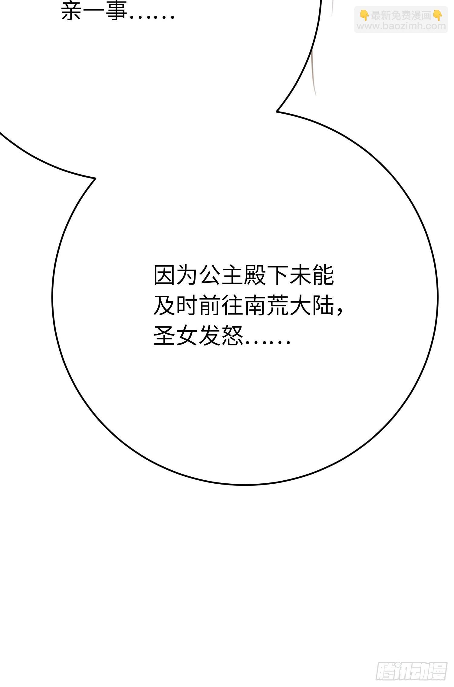 39 他逃她追