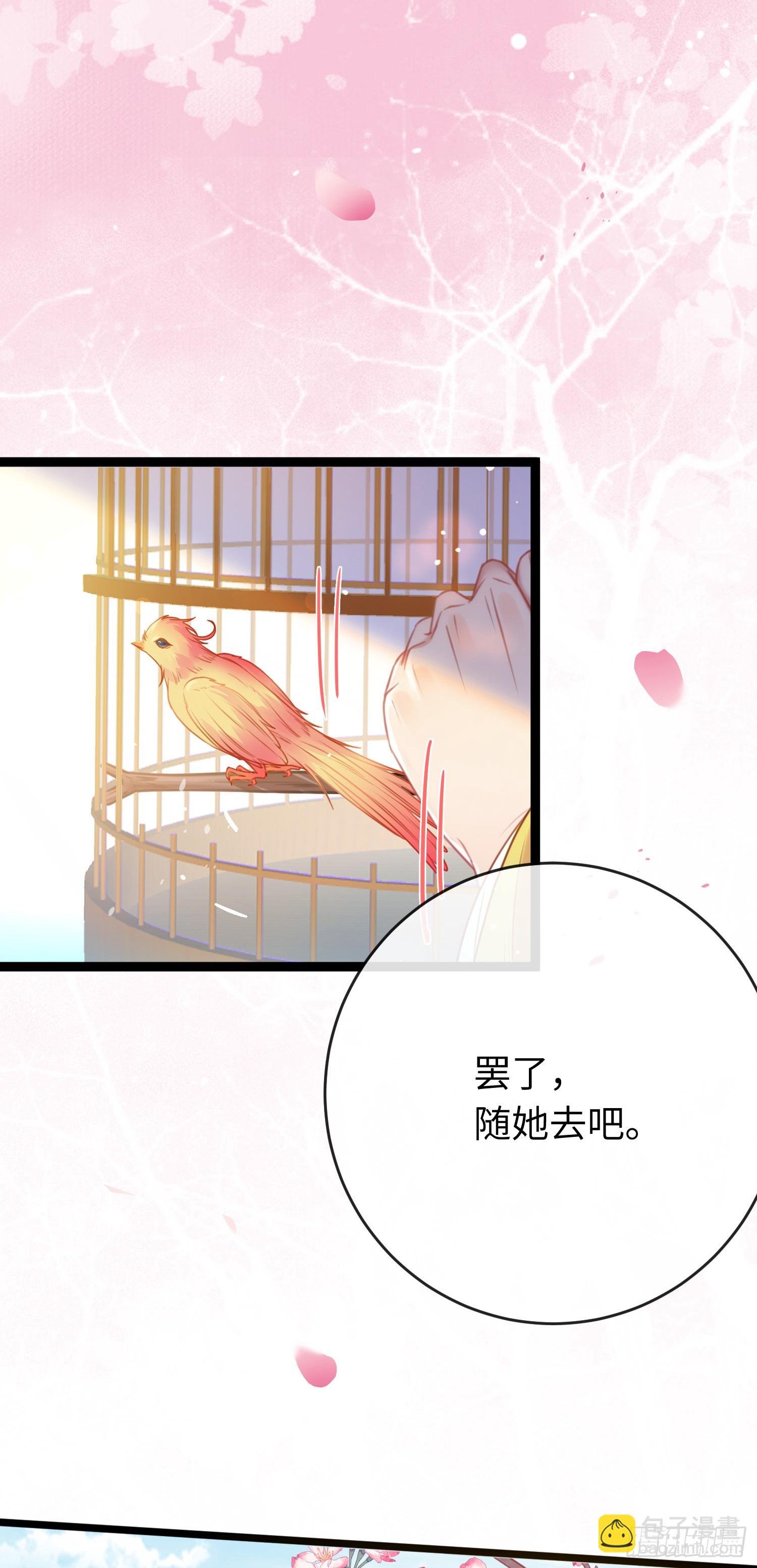 40 北荒大典·起始