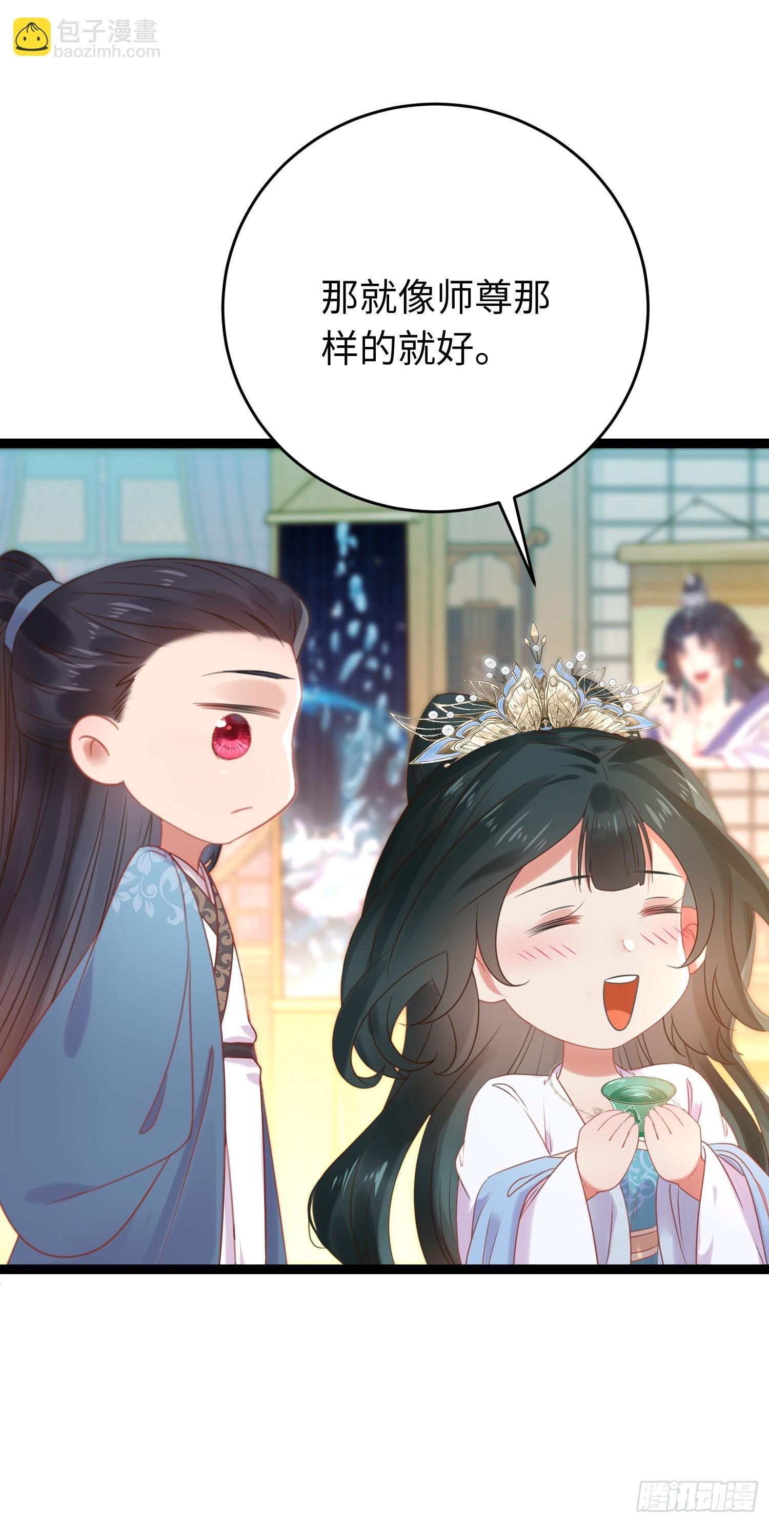 40 北荒大典·起始