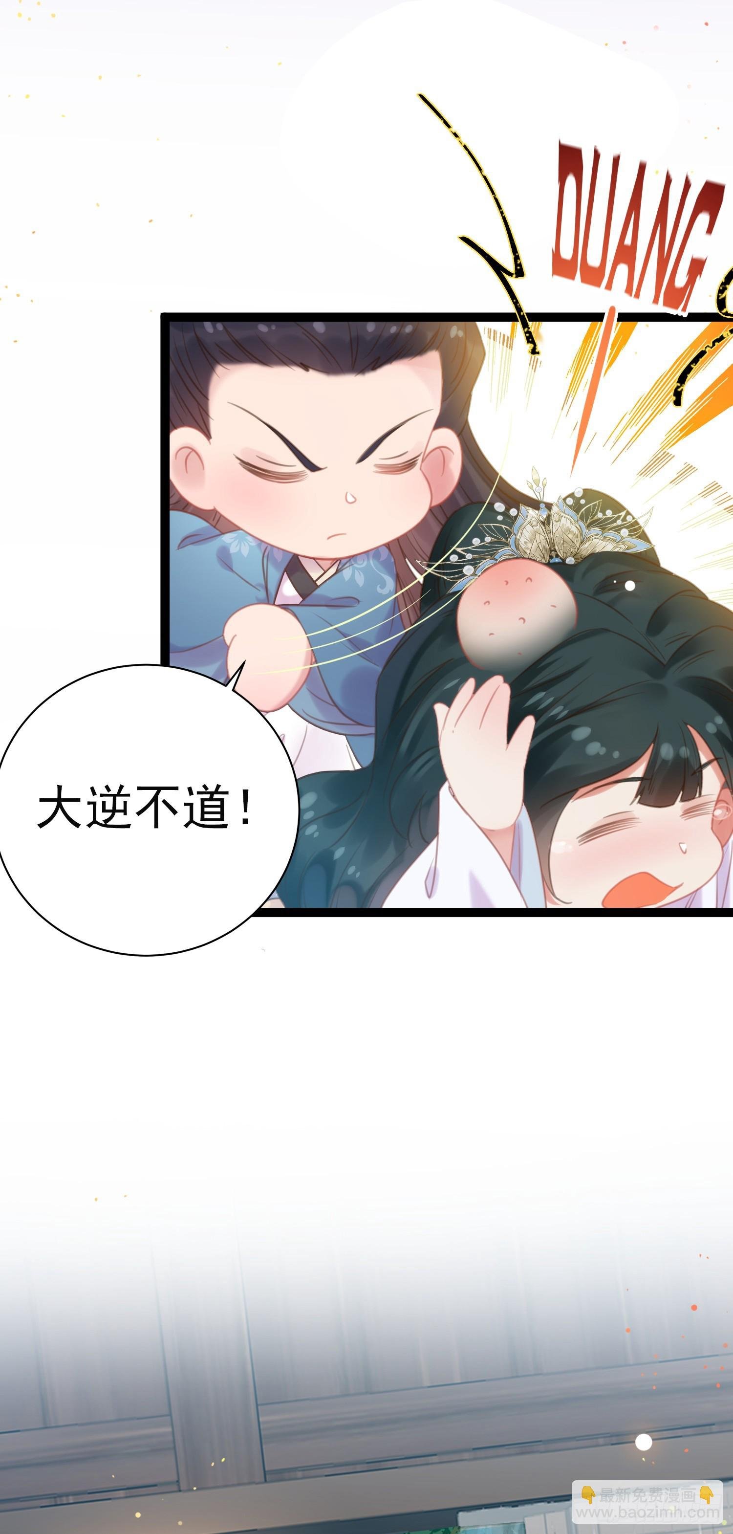 40 北荒大典·起始