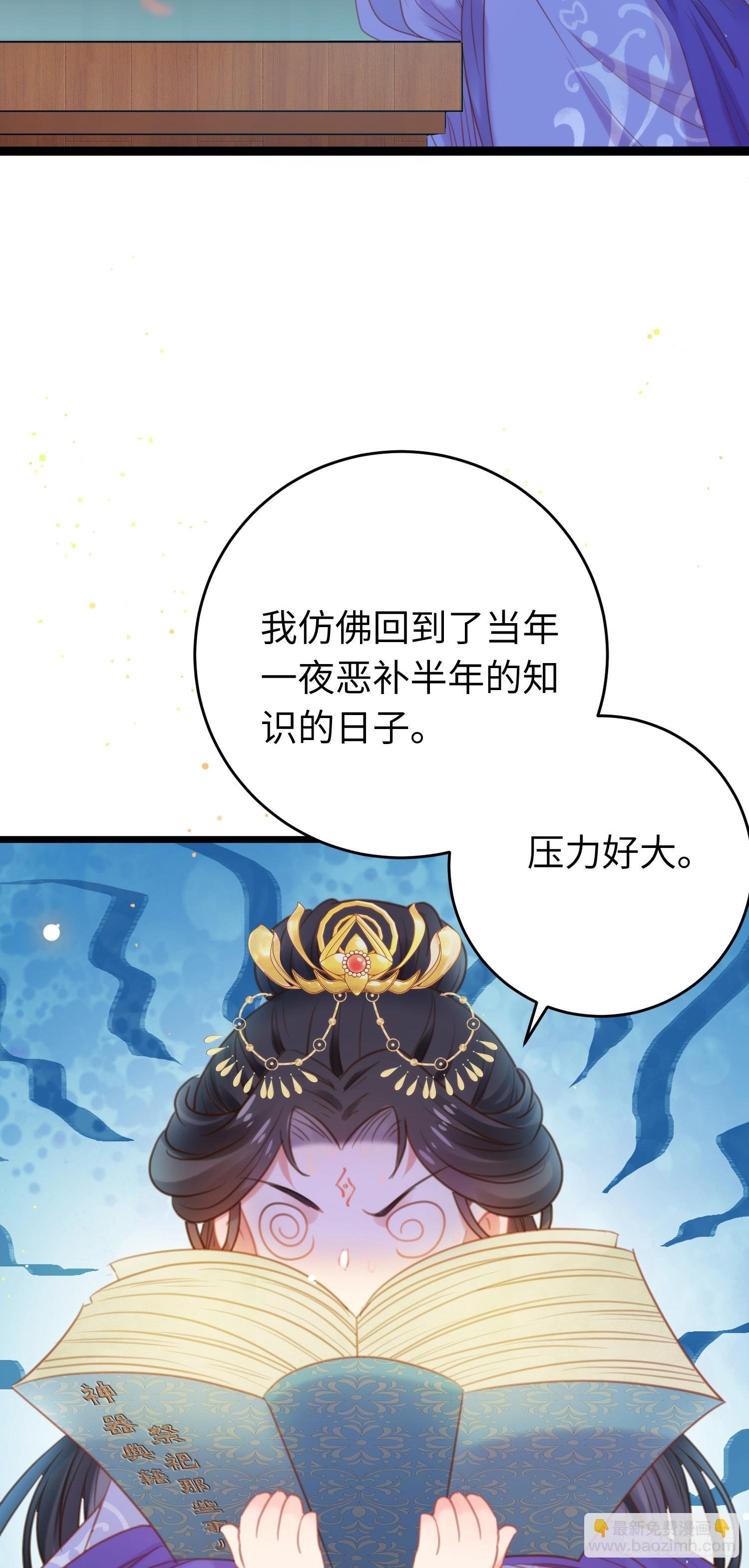 40 北荒大典·起始