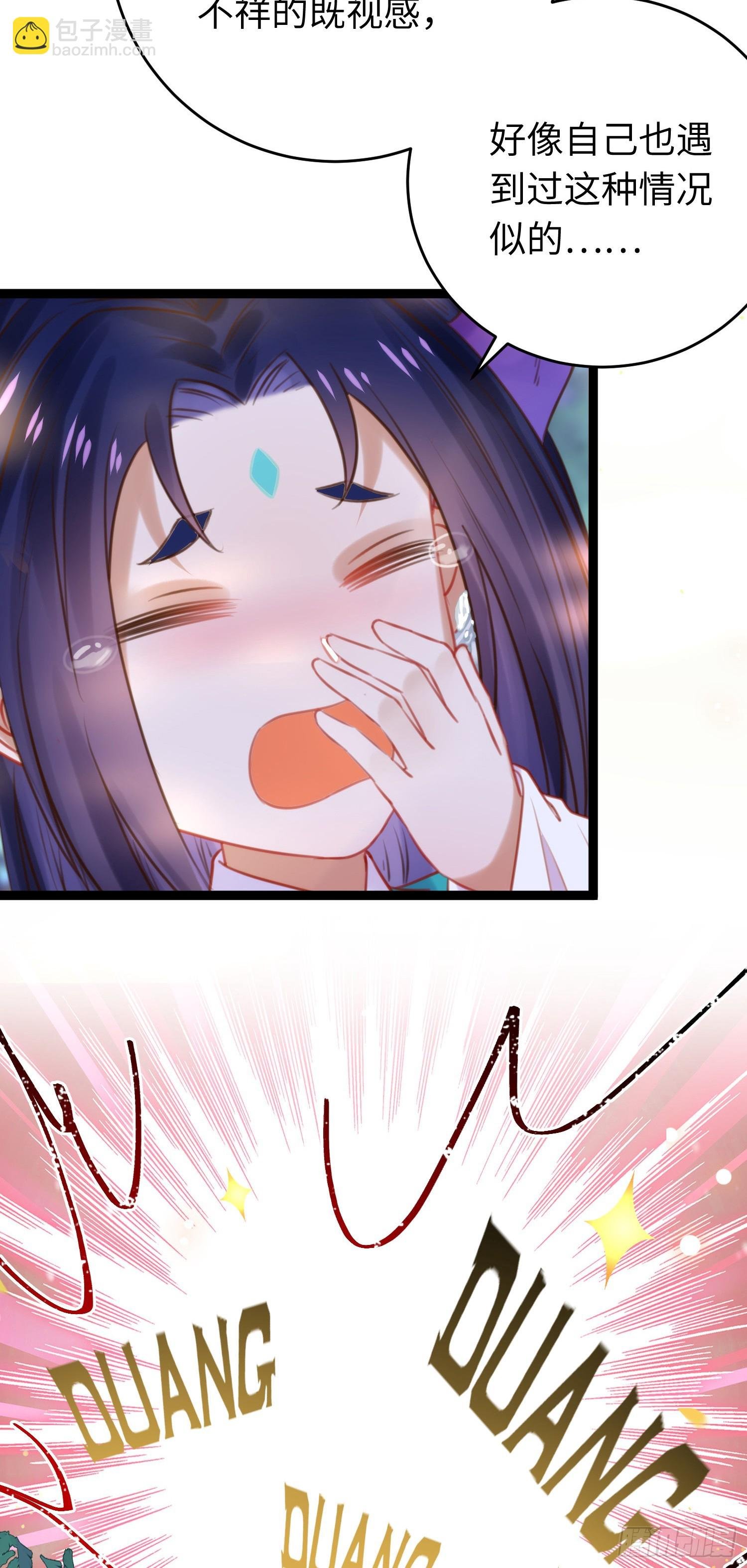 40 北荒大典·起始
