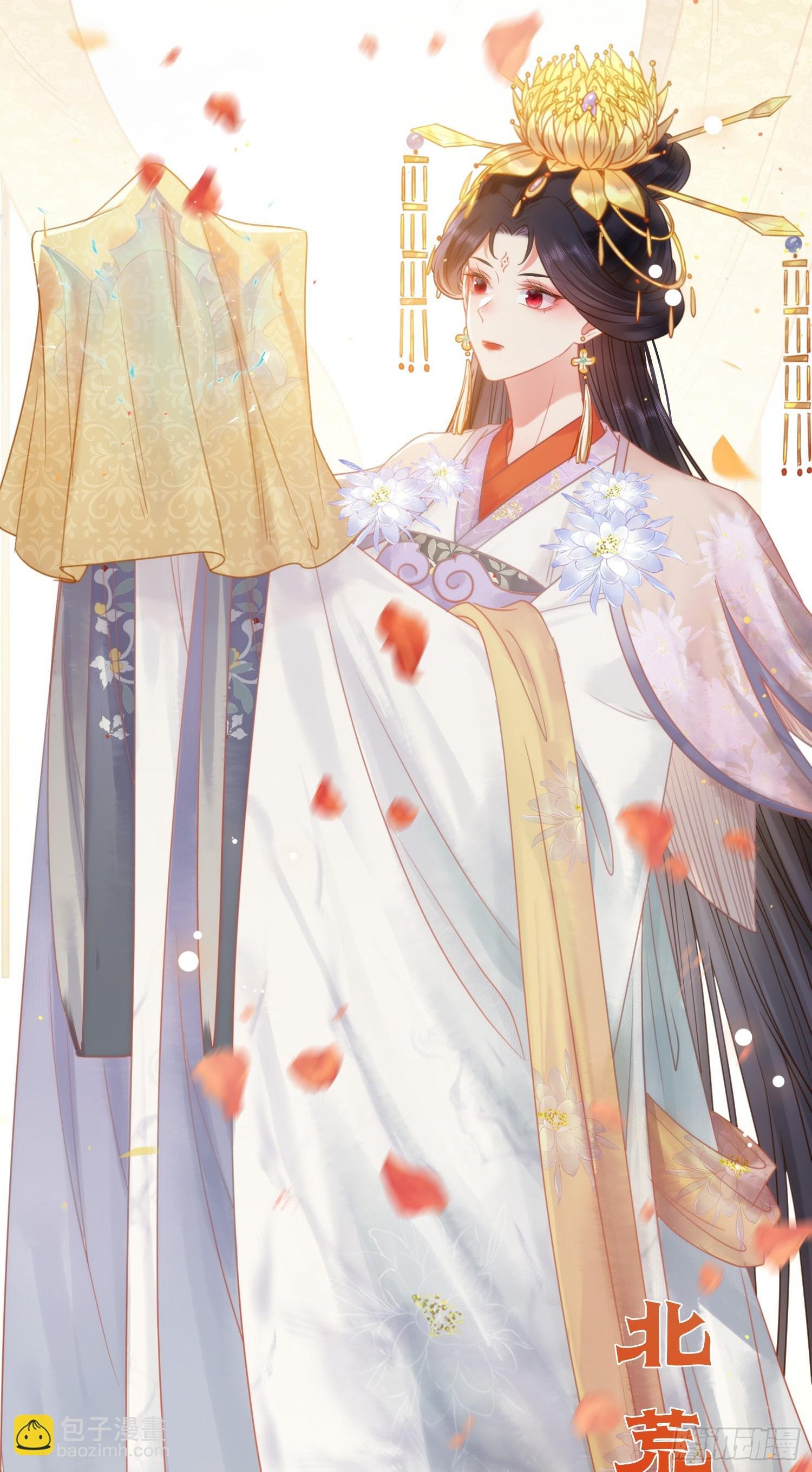 40 北荒大典·起始