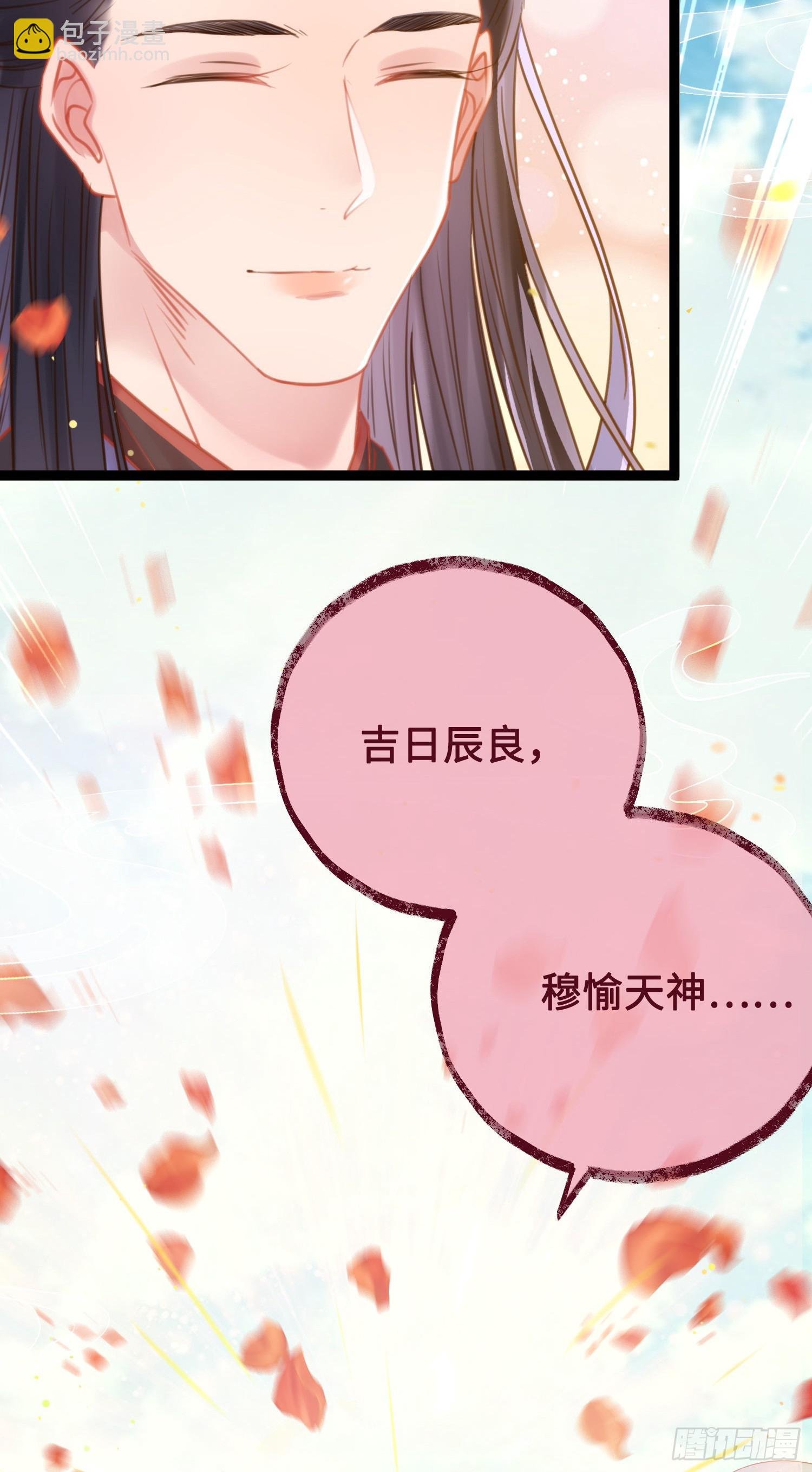 40 北荒大典·起始