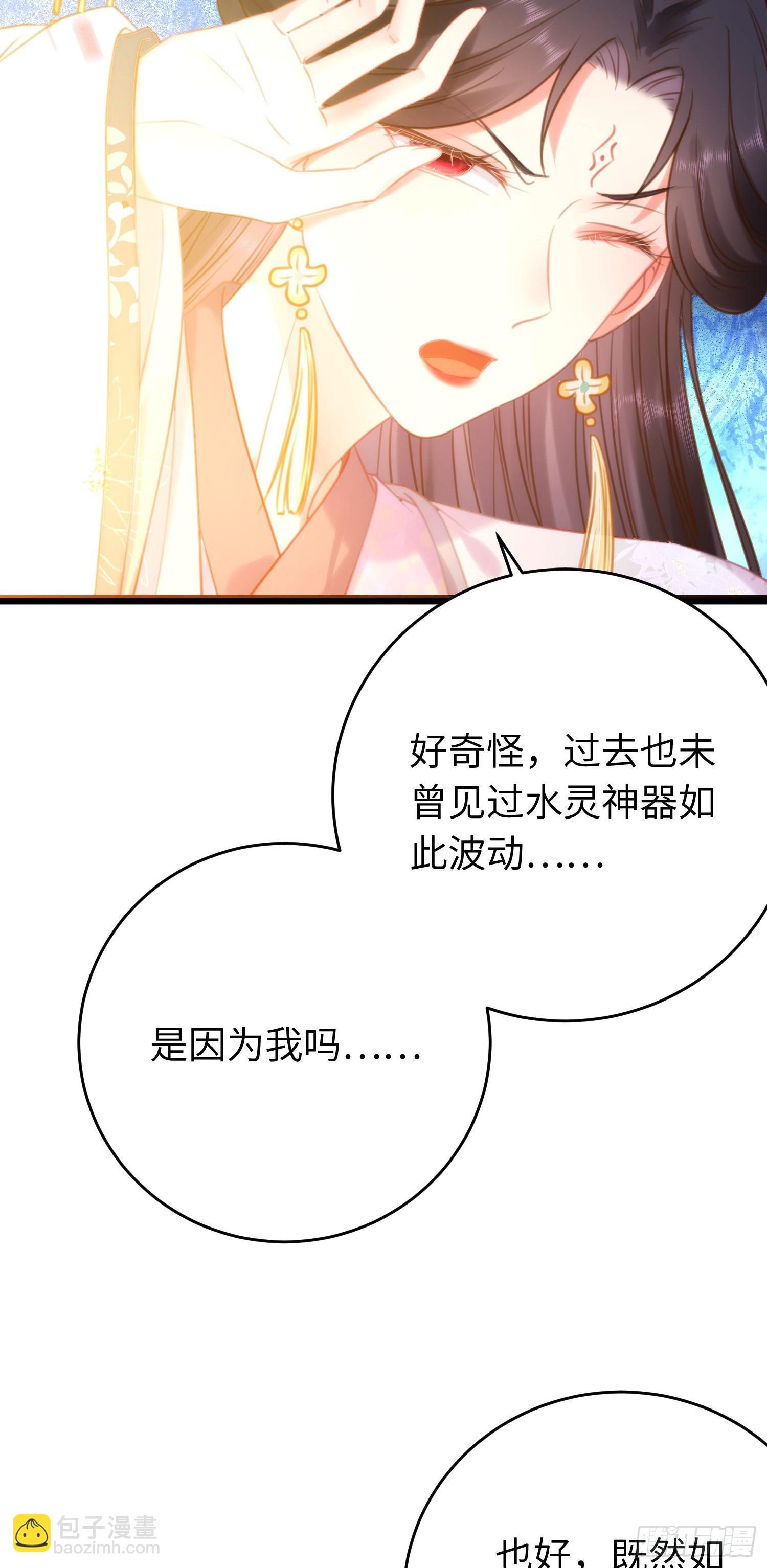 40 北荒大典·起始
