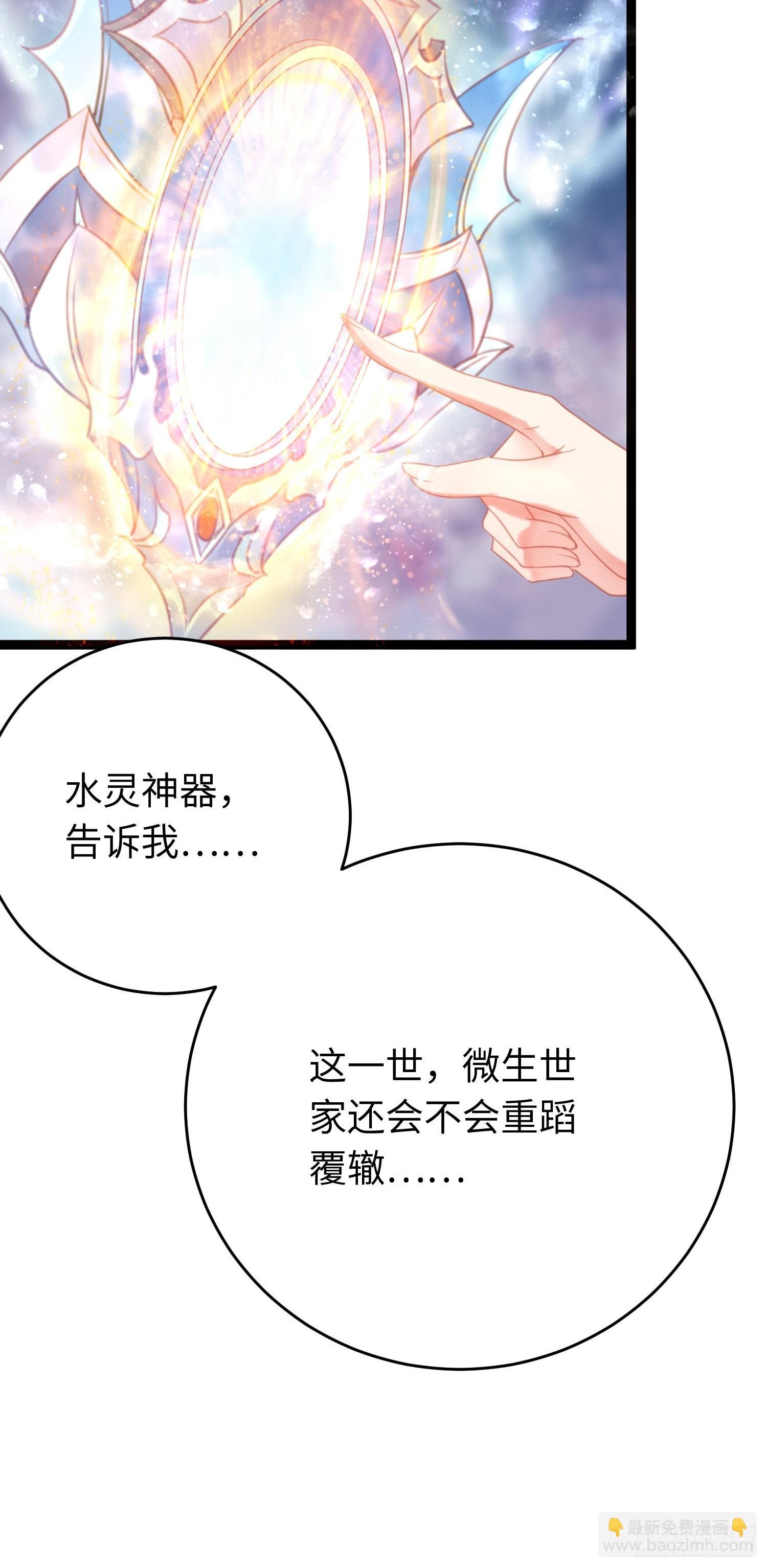 40 北荒大典·起始