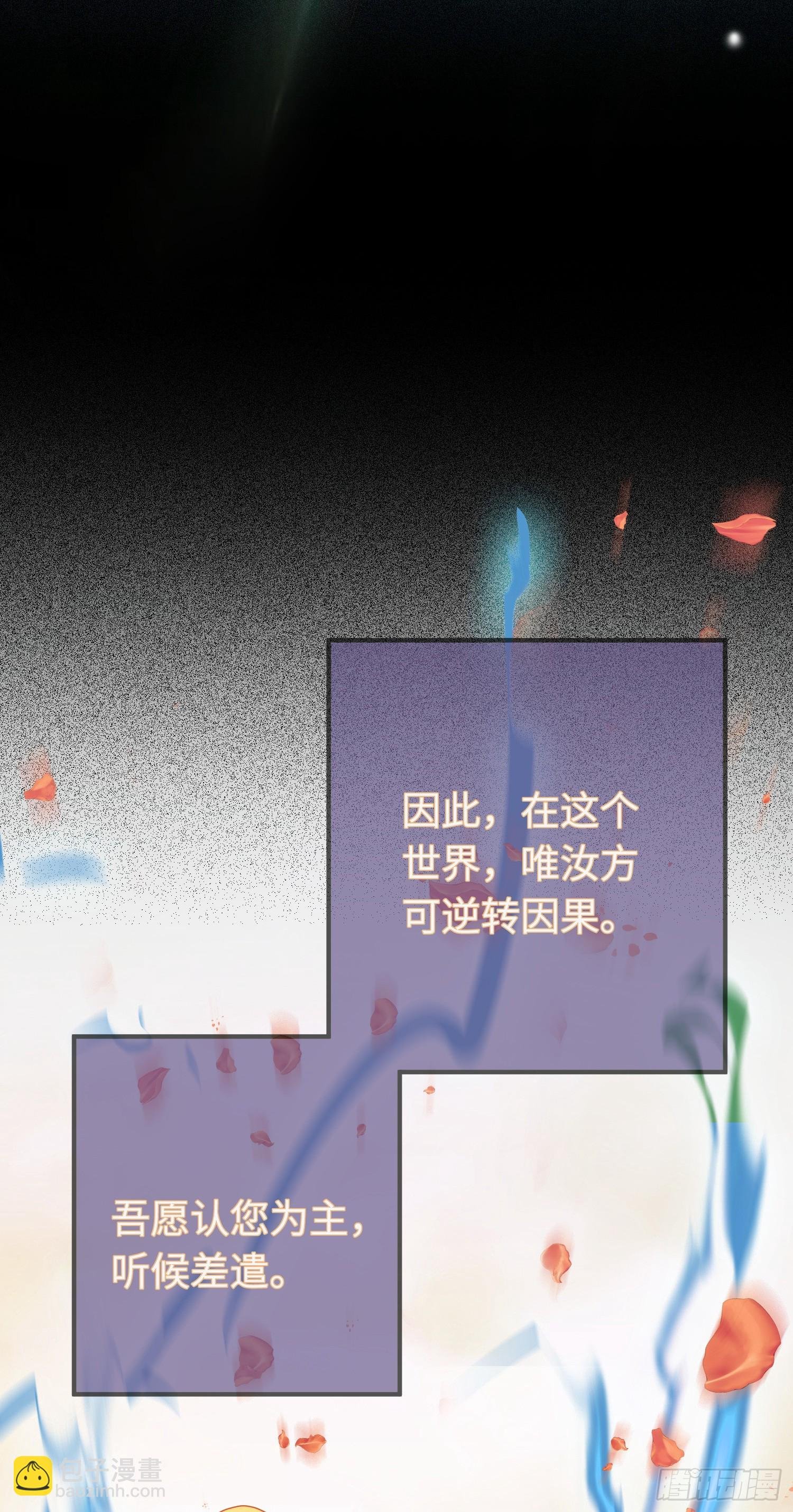 41 北荒大典·惊变