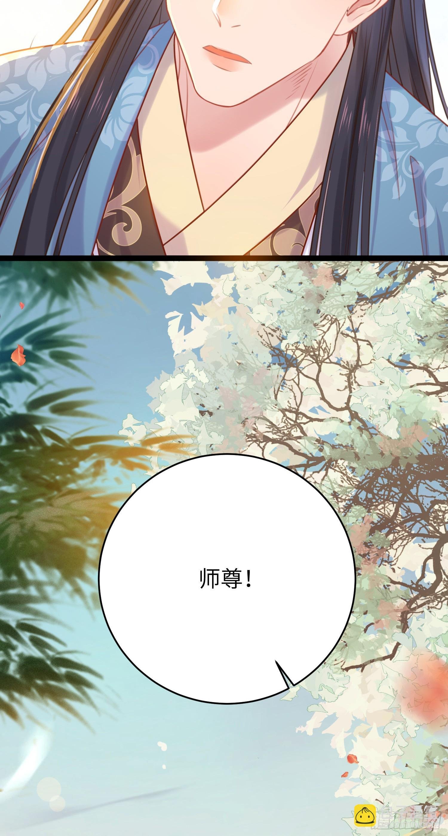41 北荒大典·惊变