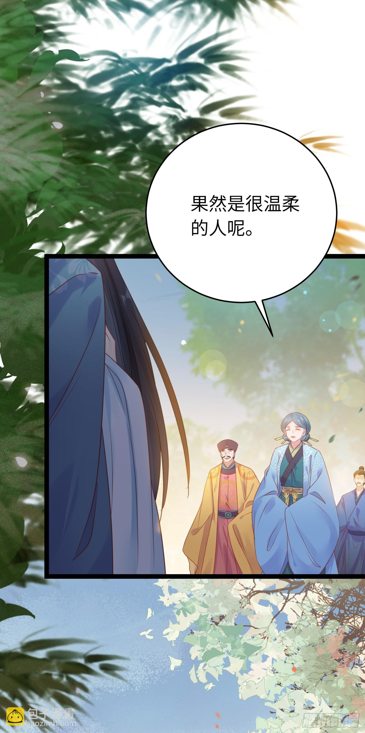 41 北荒大典·惊变