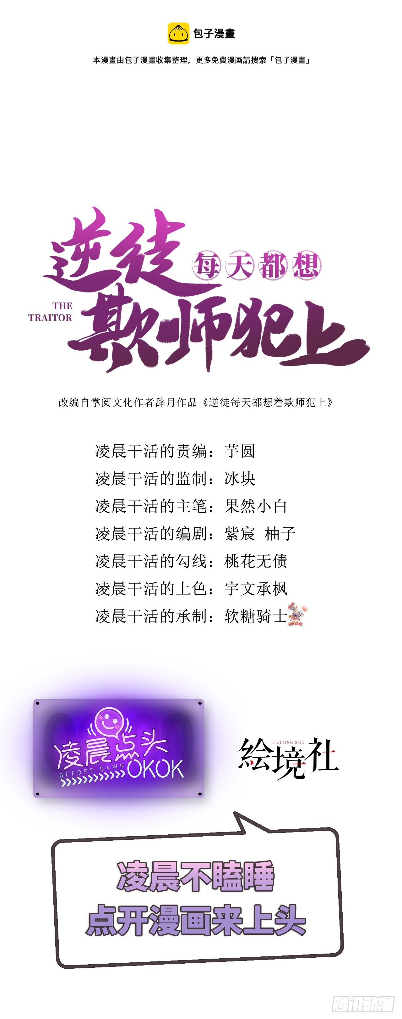 42 北荒大典·死局