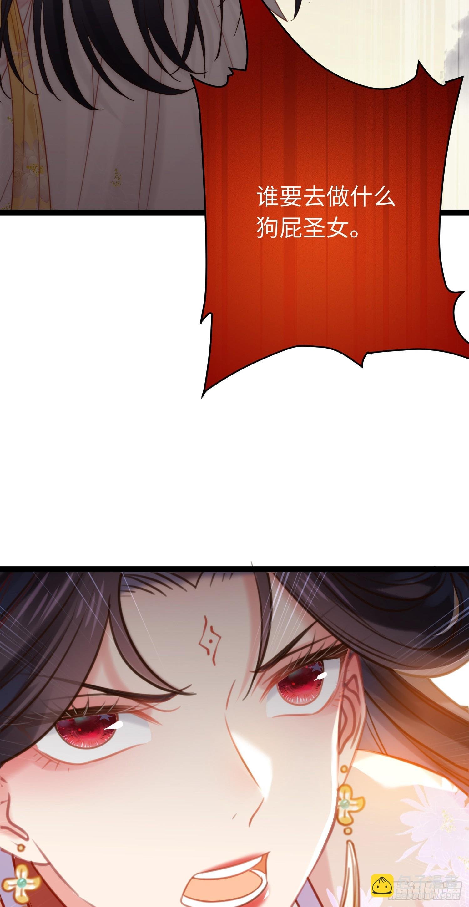 42 北荒大典·死局