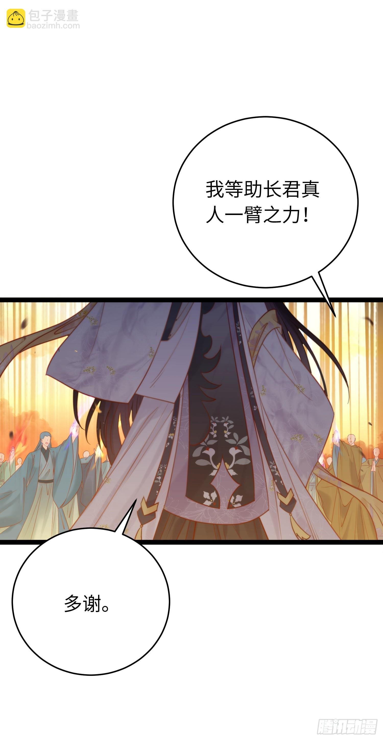 42 北荒大典·死局