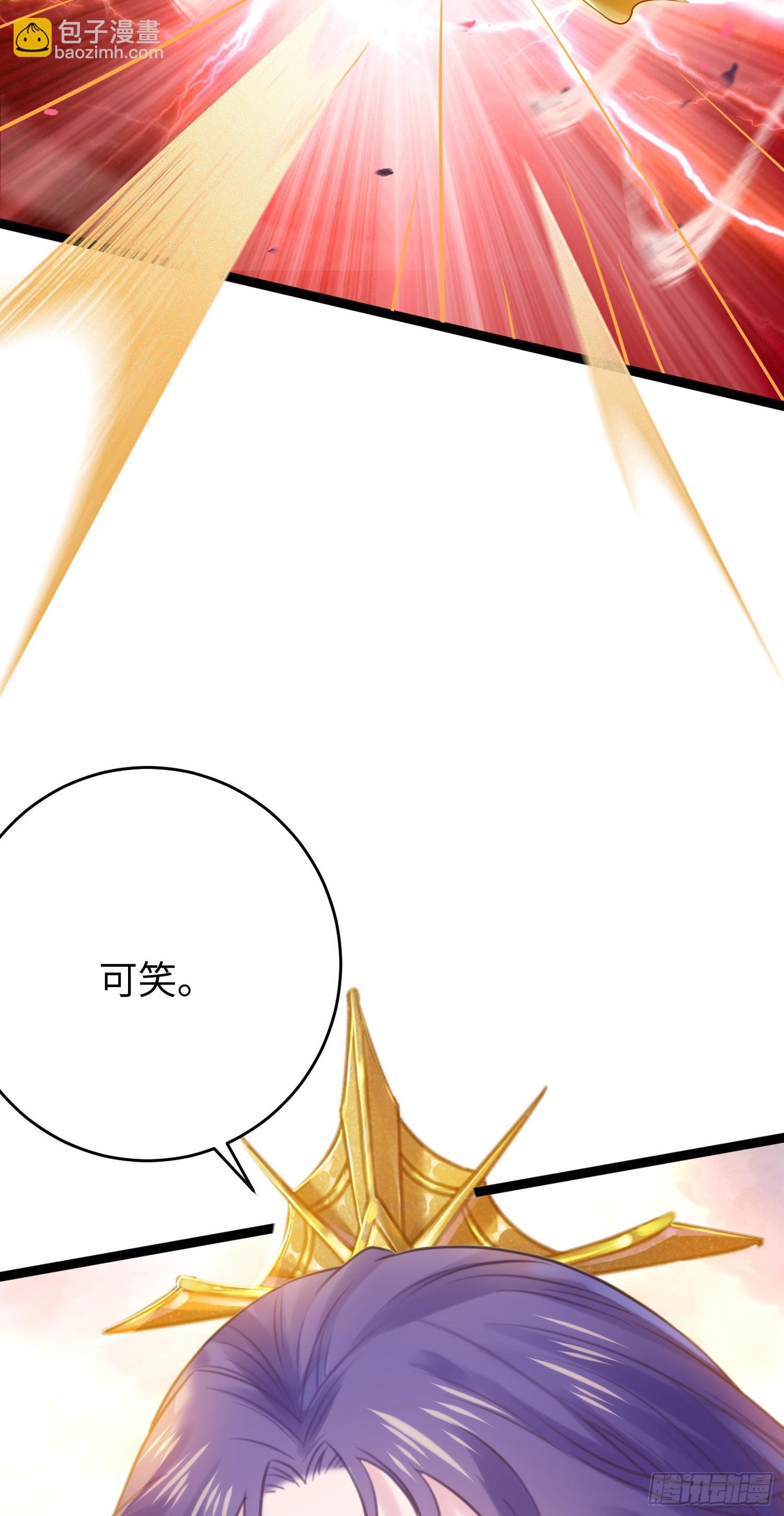 42 北荒大典·死局