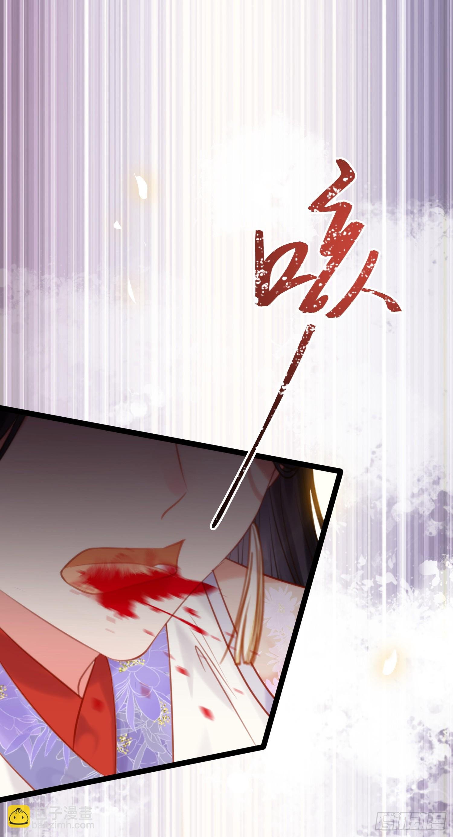 42 北荒大典·死局