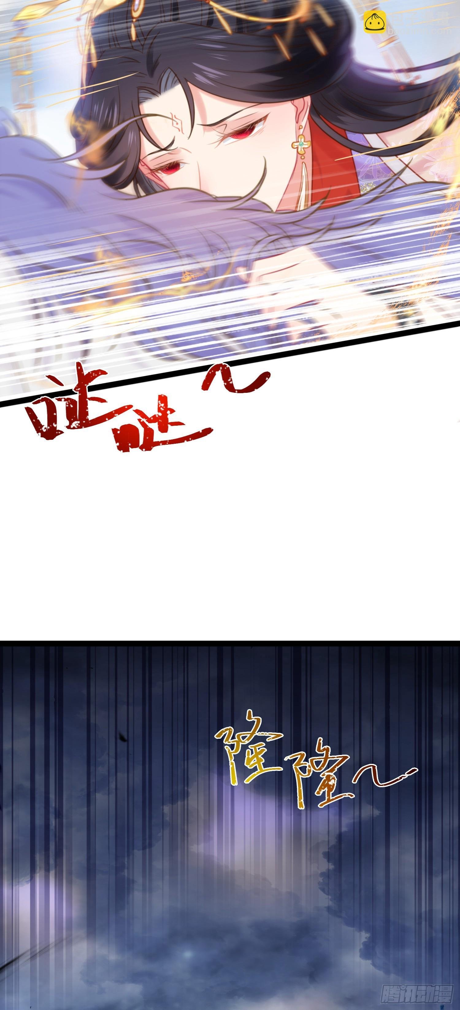 42 北荒大典·死局