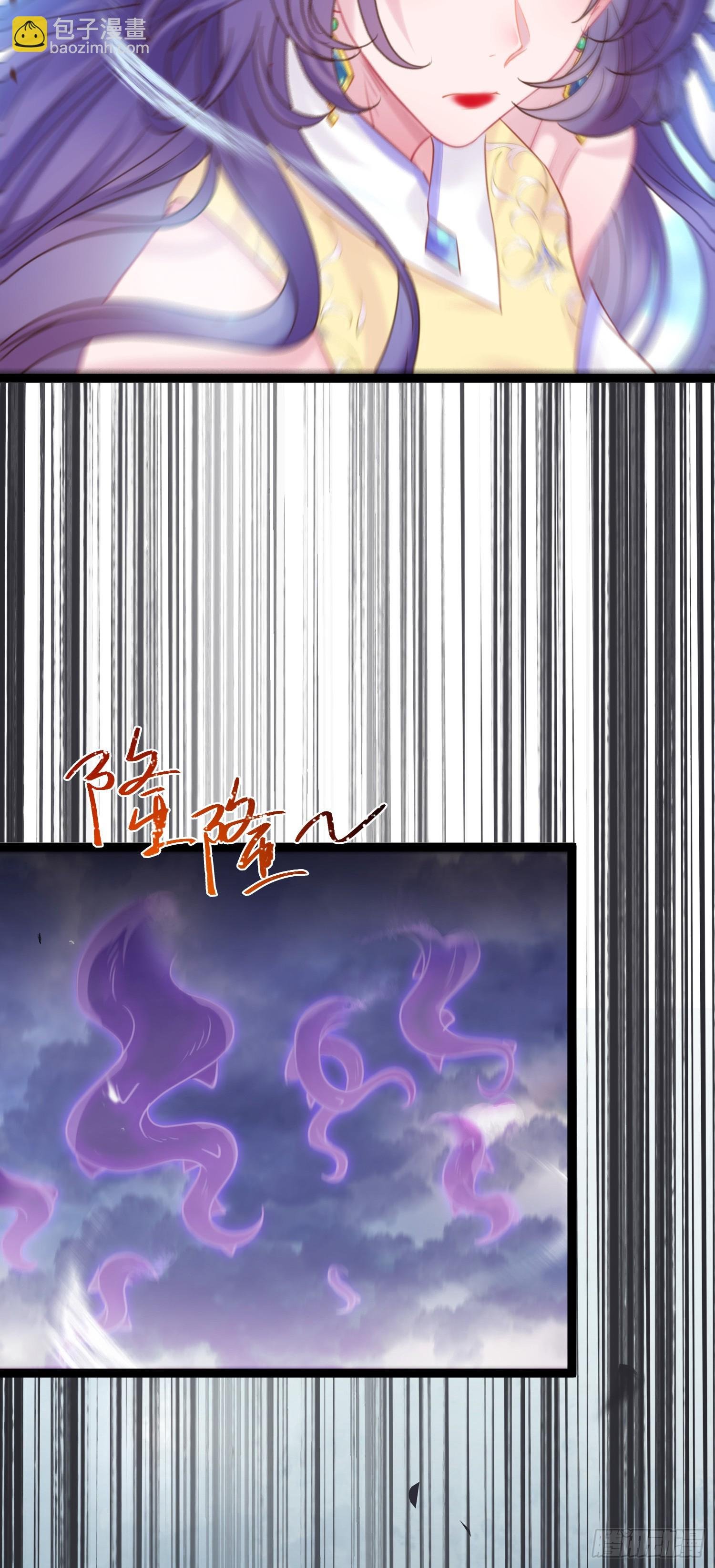 42 北荒大典·死局
