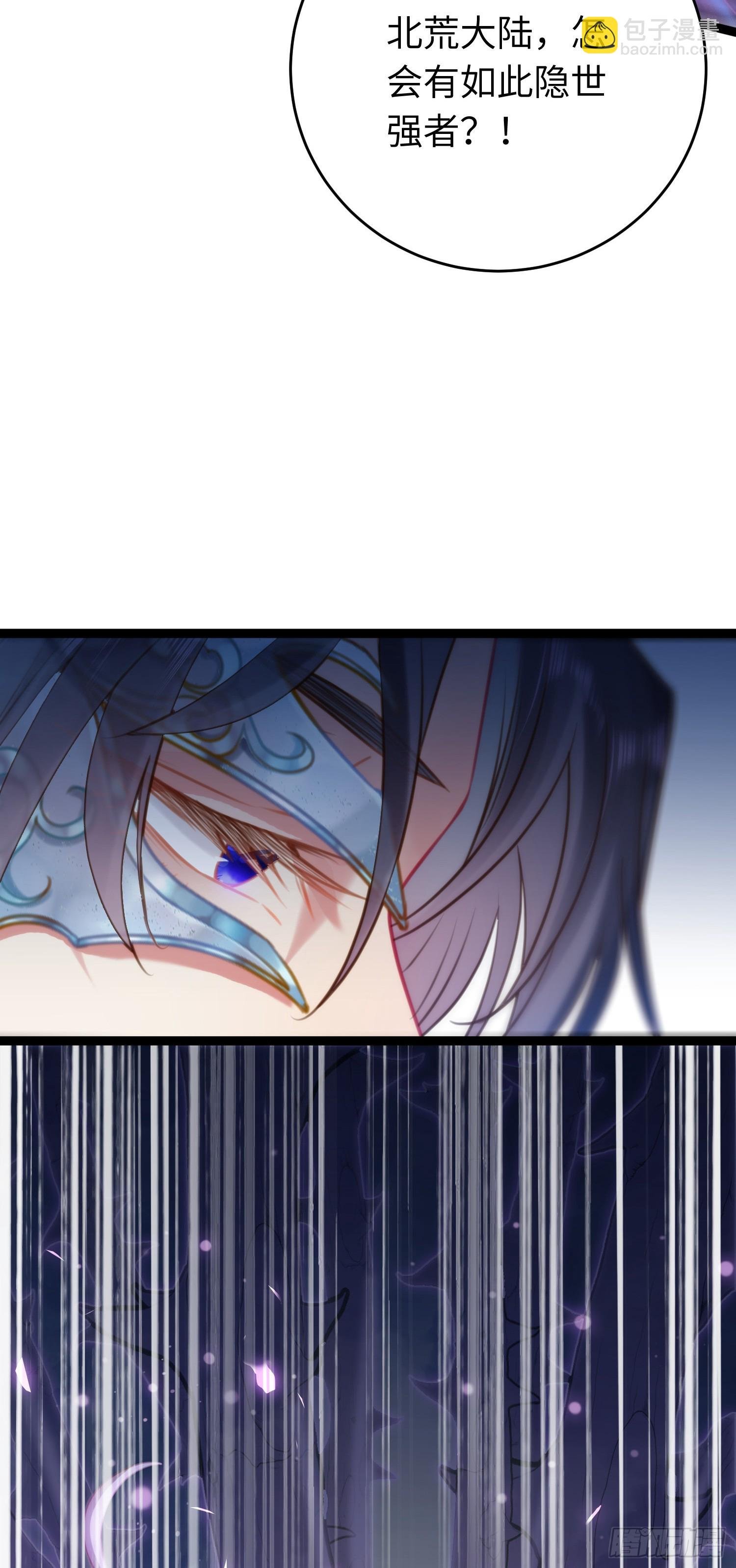 42 北荒大典·死局