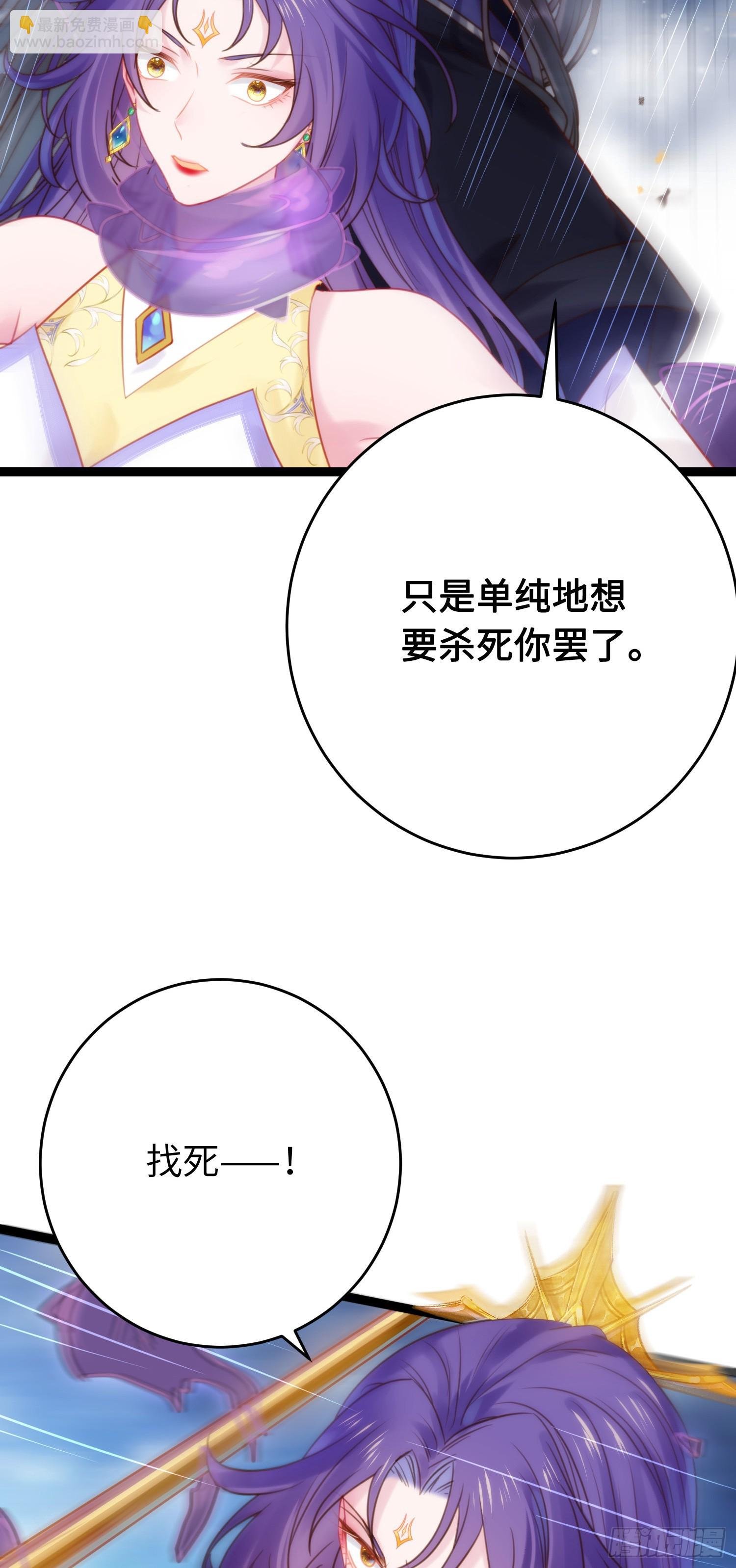 42 北荒大典·死局