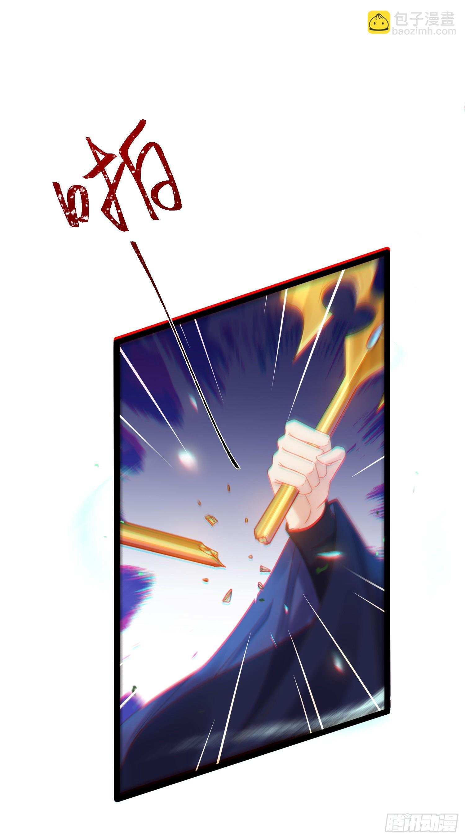 42 北荒大典·死局