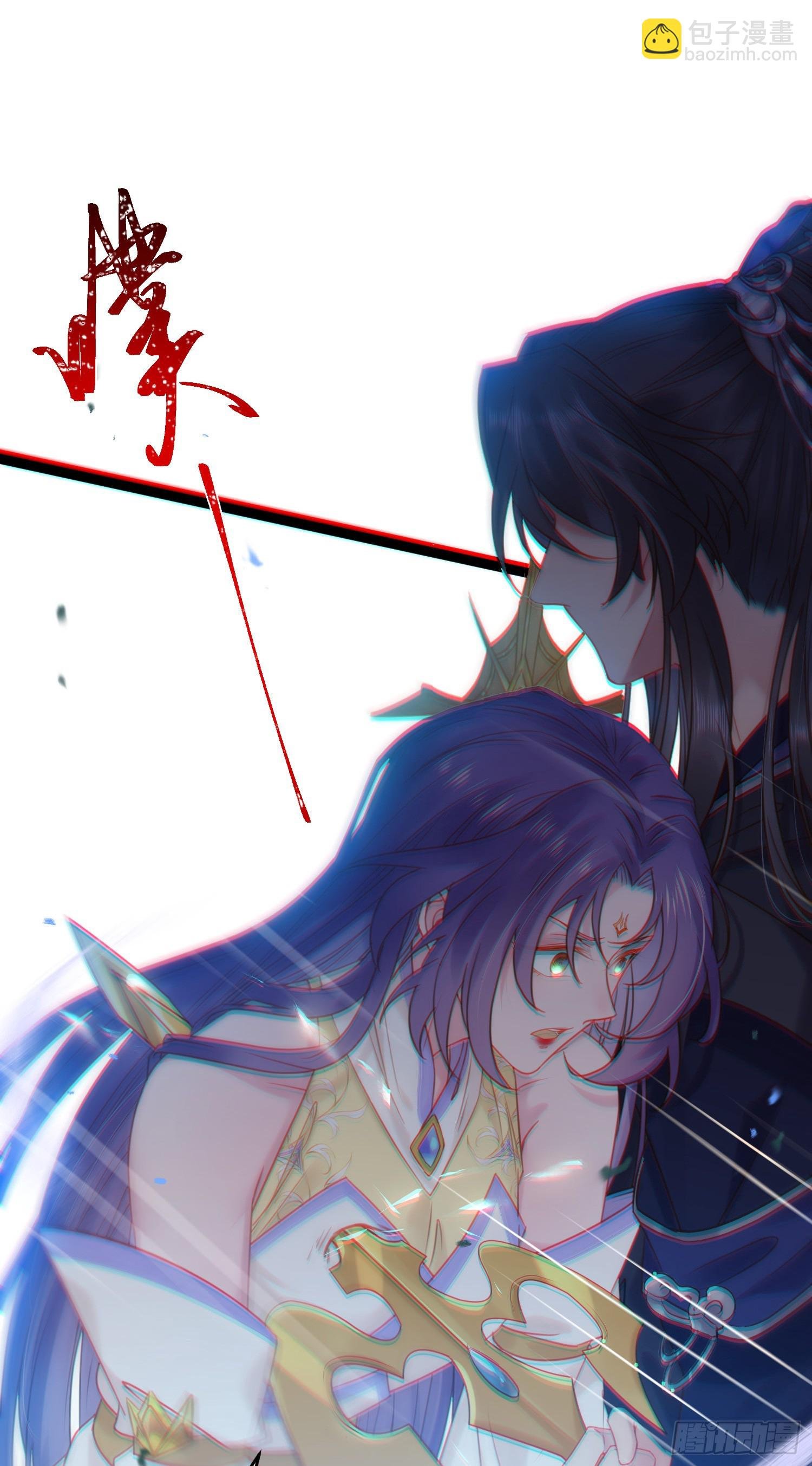 42 北荒大典·死局
