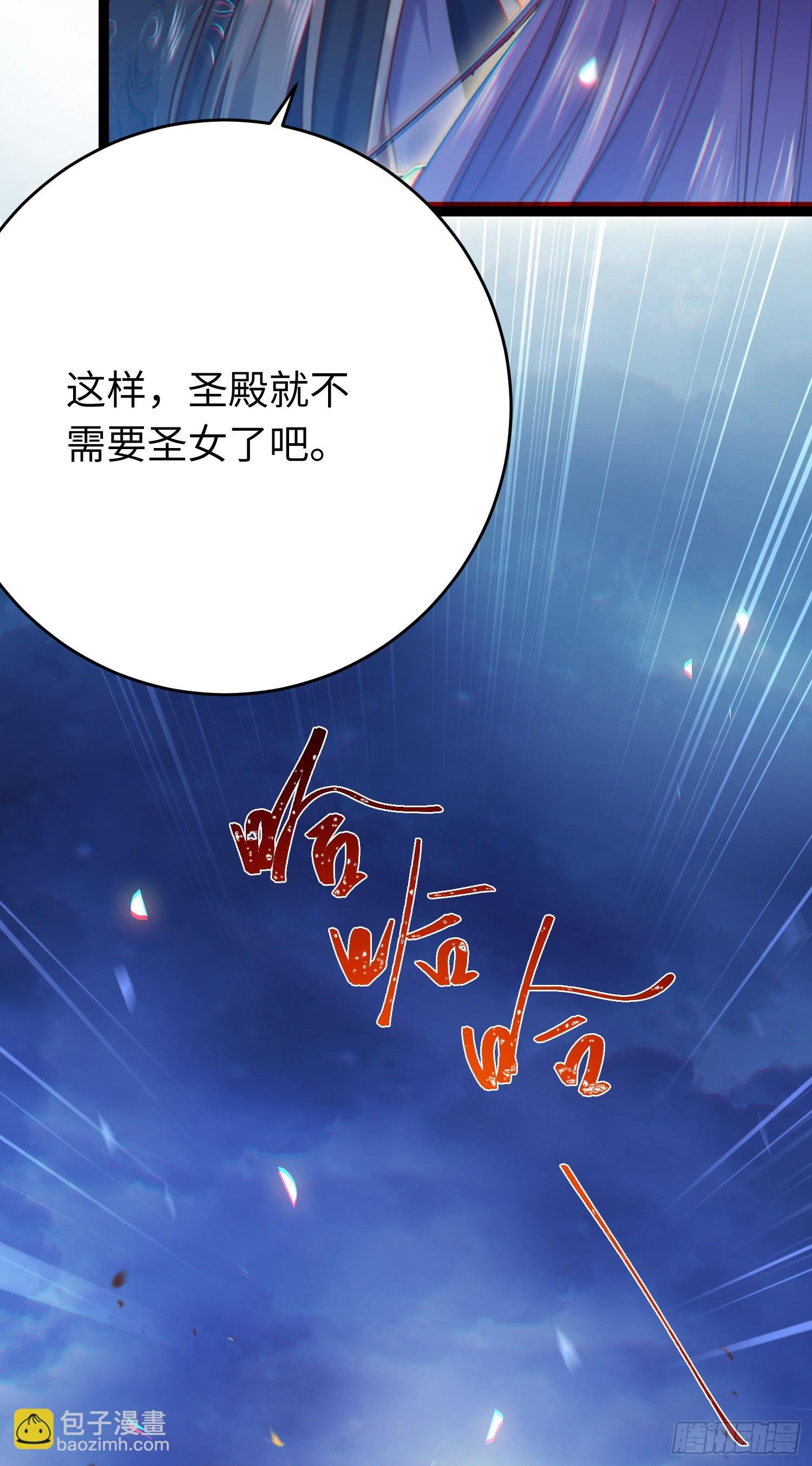 42 北荒大典·死局
