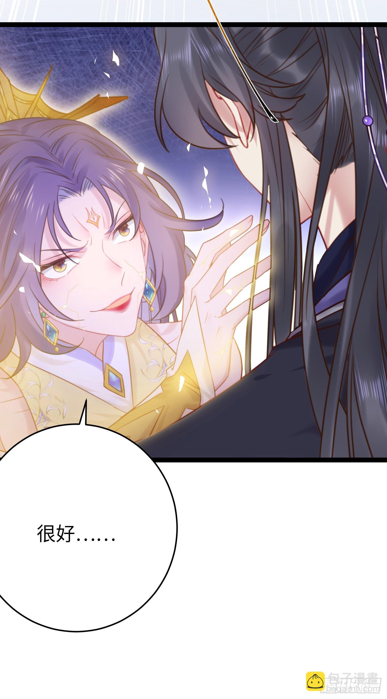 42 北荒大典·死局