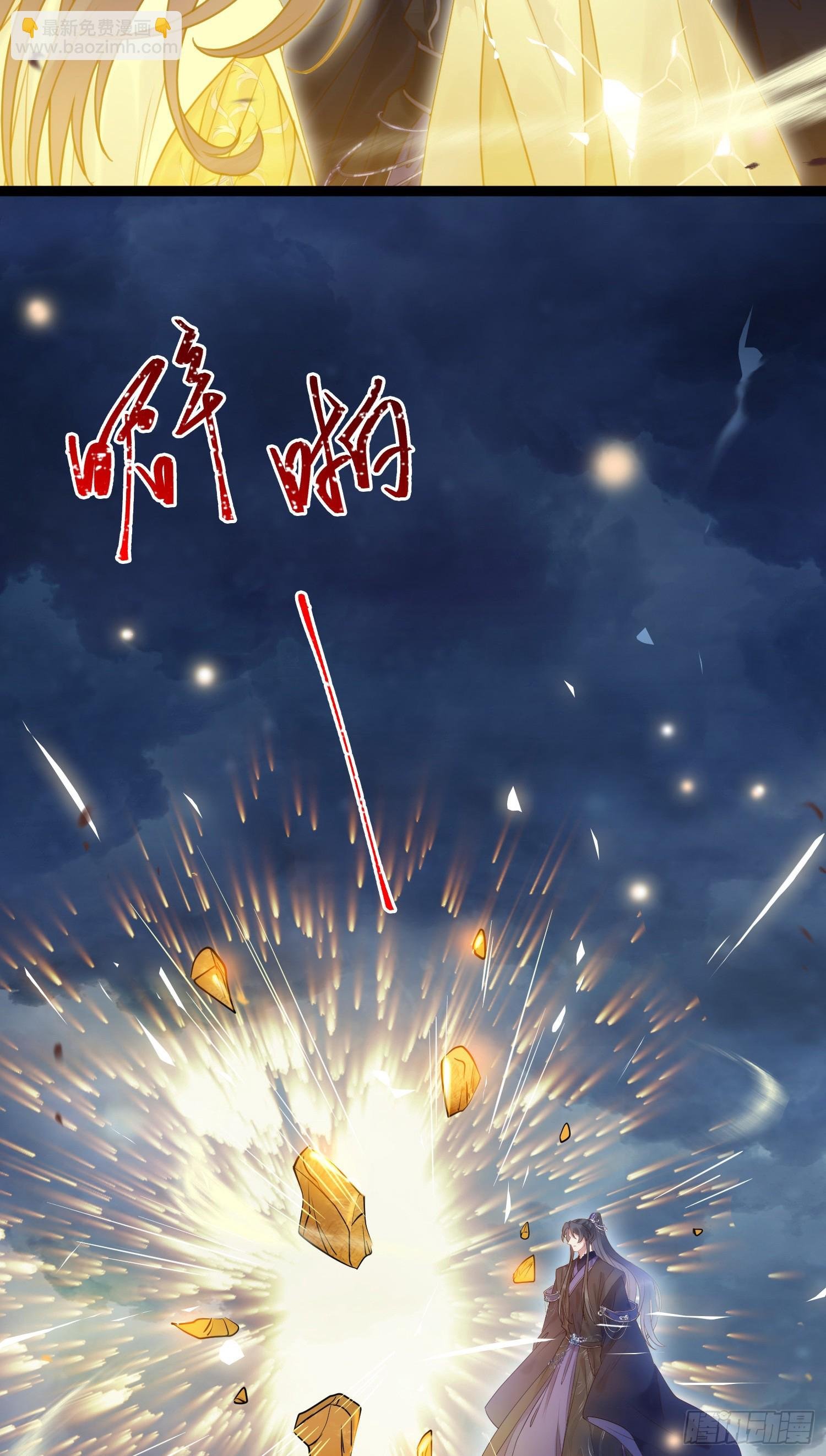 42 北荒大典·死局