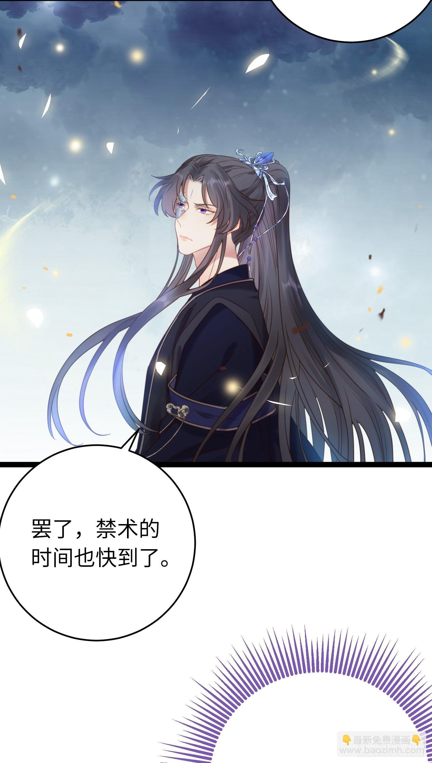 42 北荒大典·死局