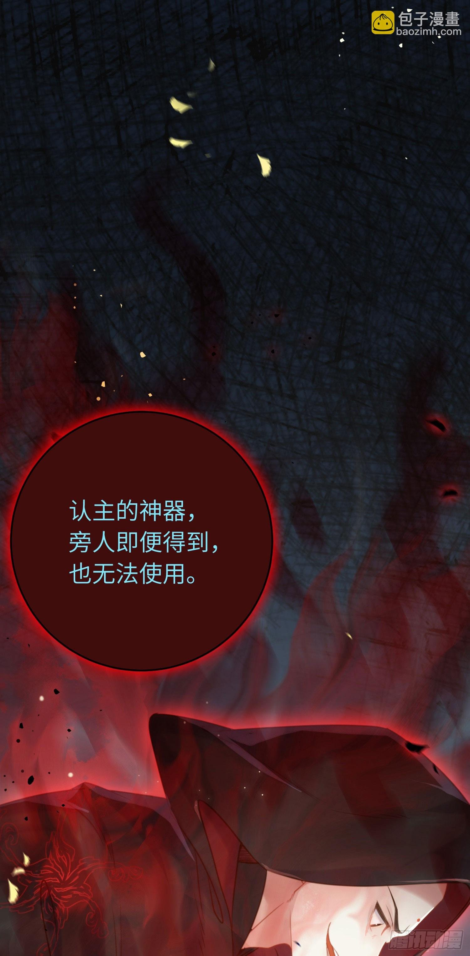 43 北荒大典·落幕
