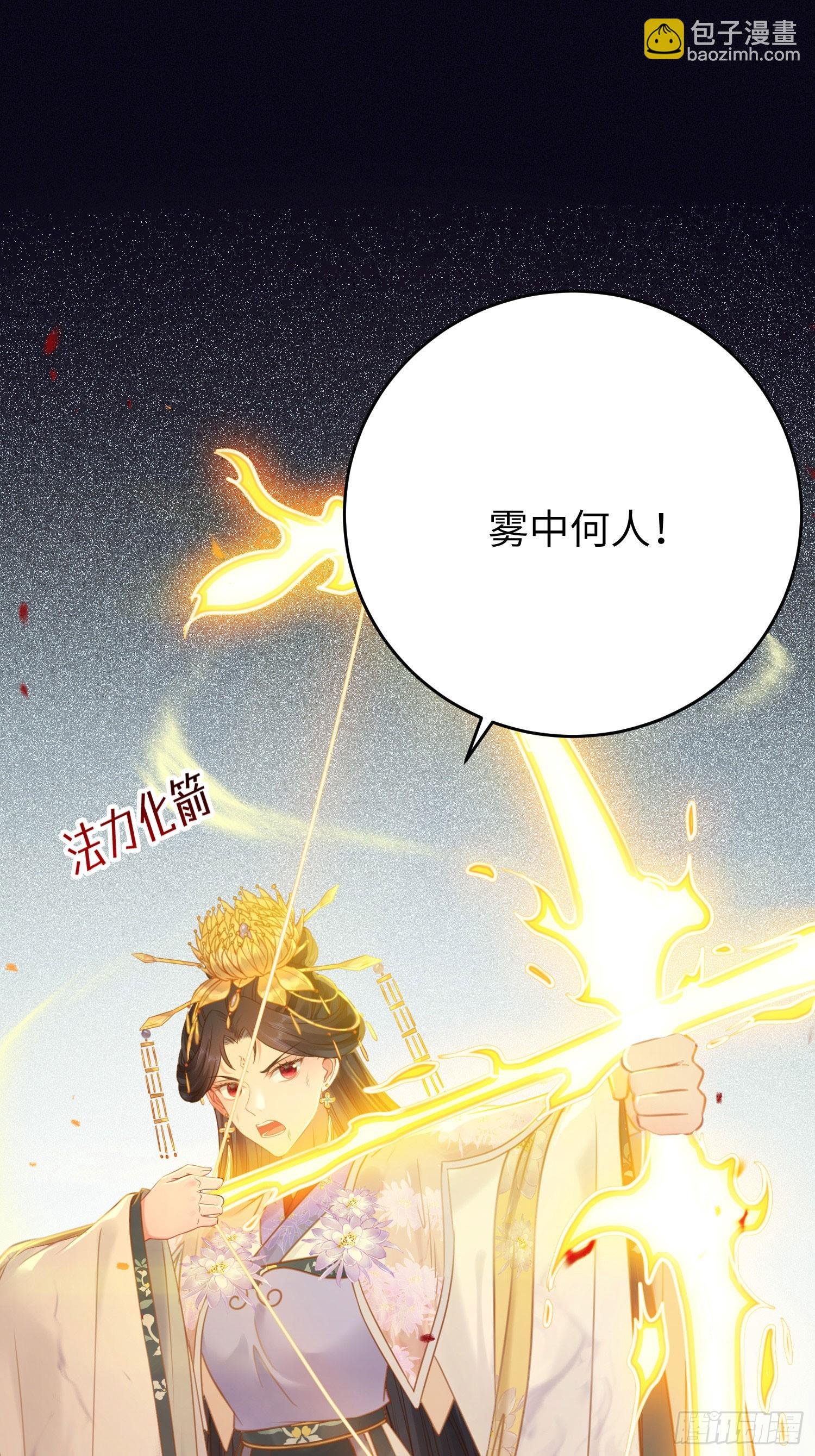 43 北荒大典·落幕