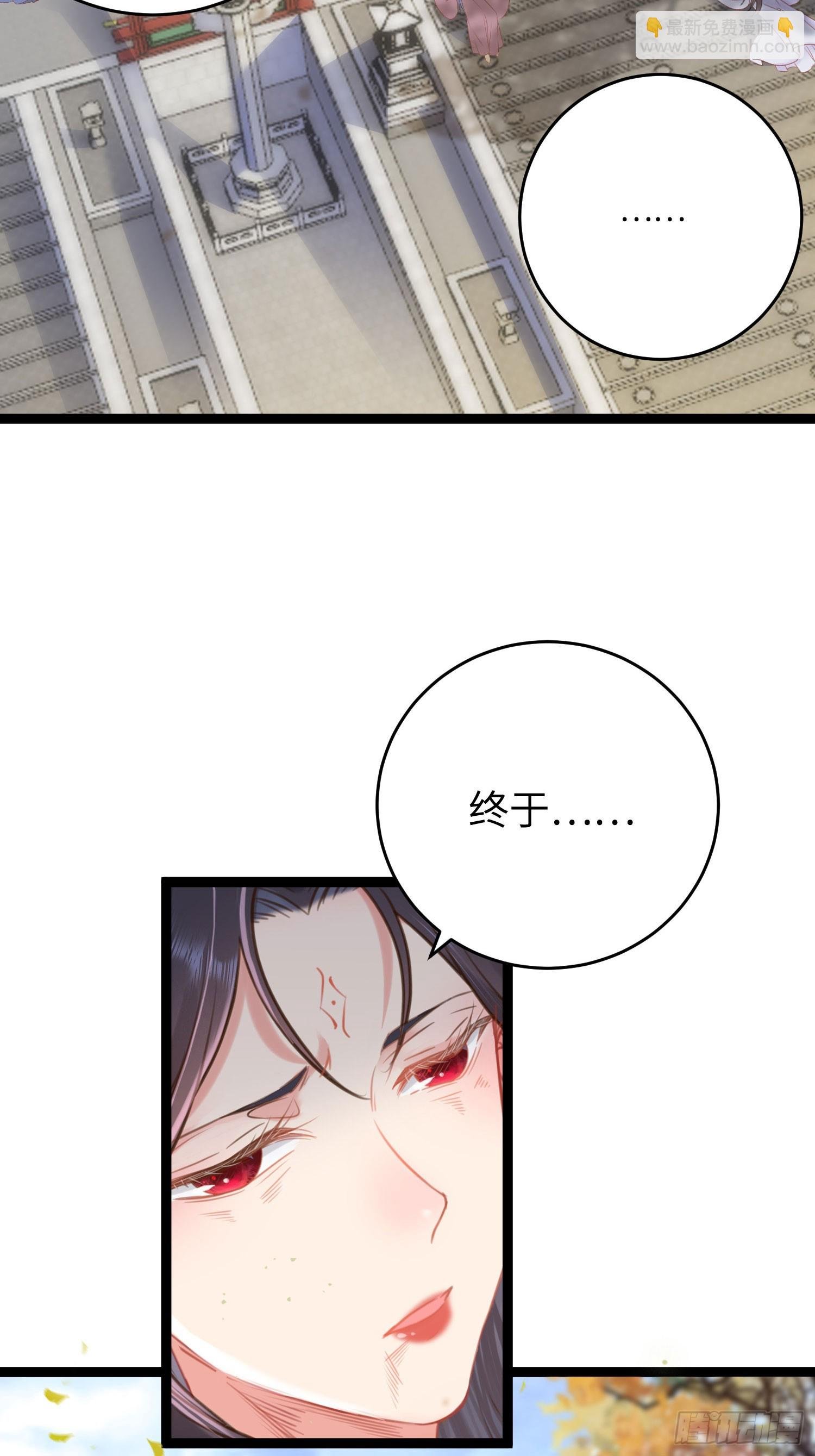 43 北荒大典·落幕