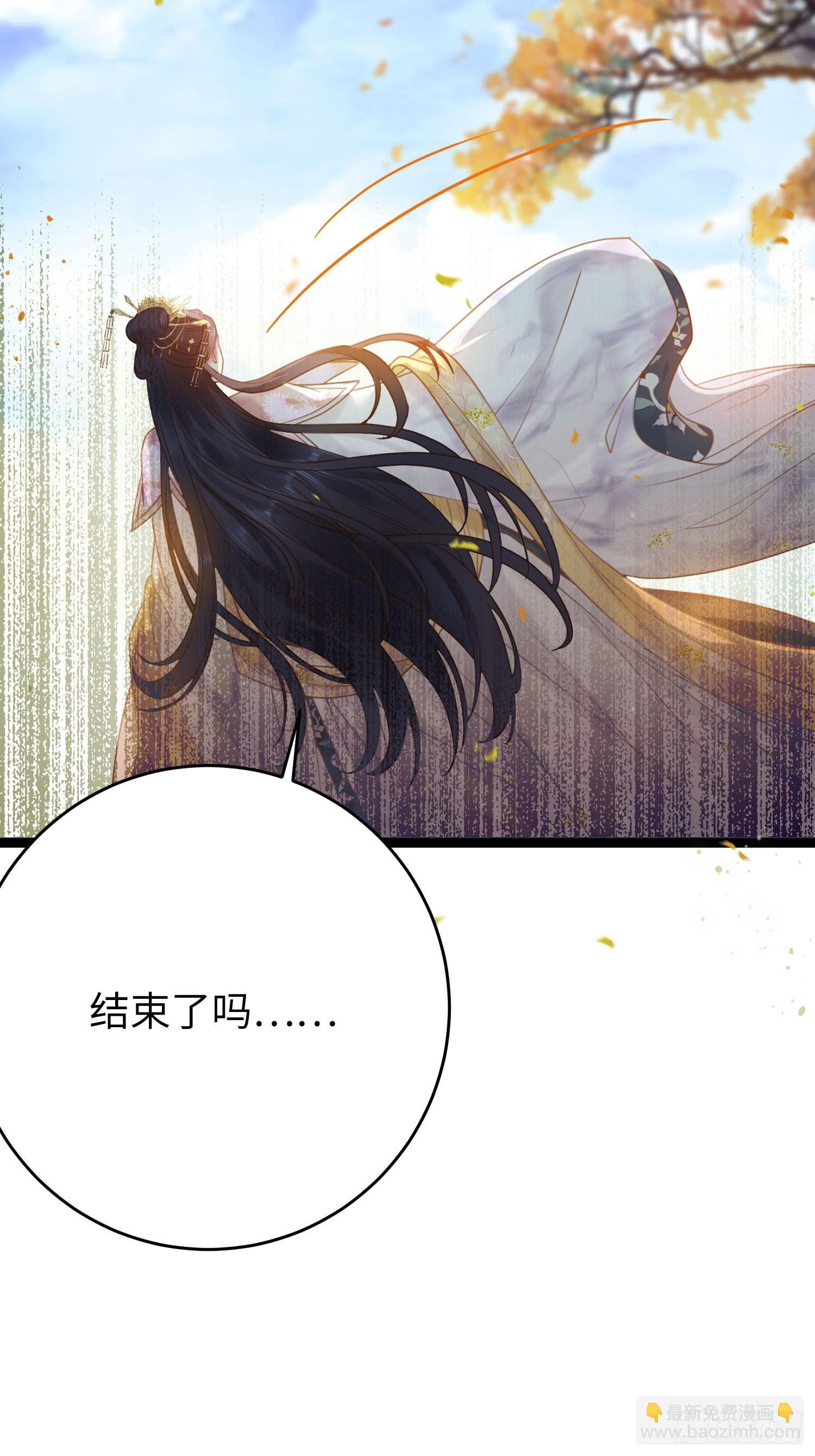 43 北荒大典·落幕