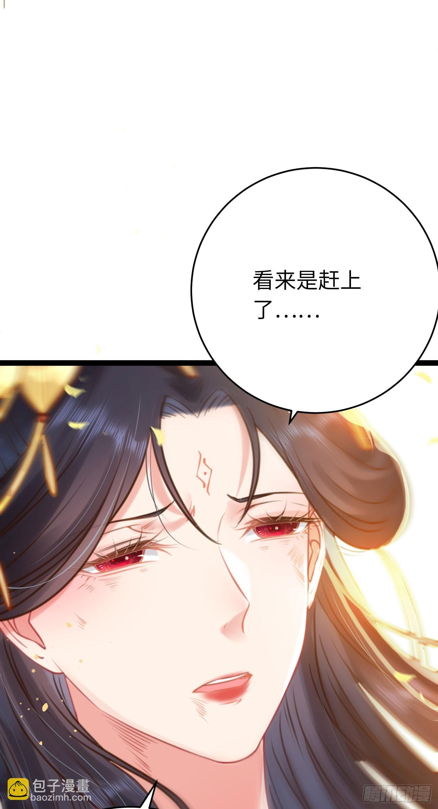 43 北荒大典·落幕