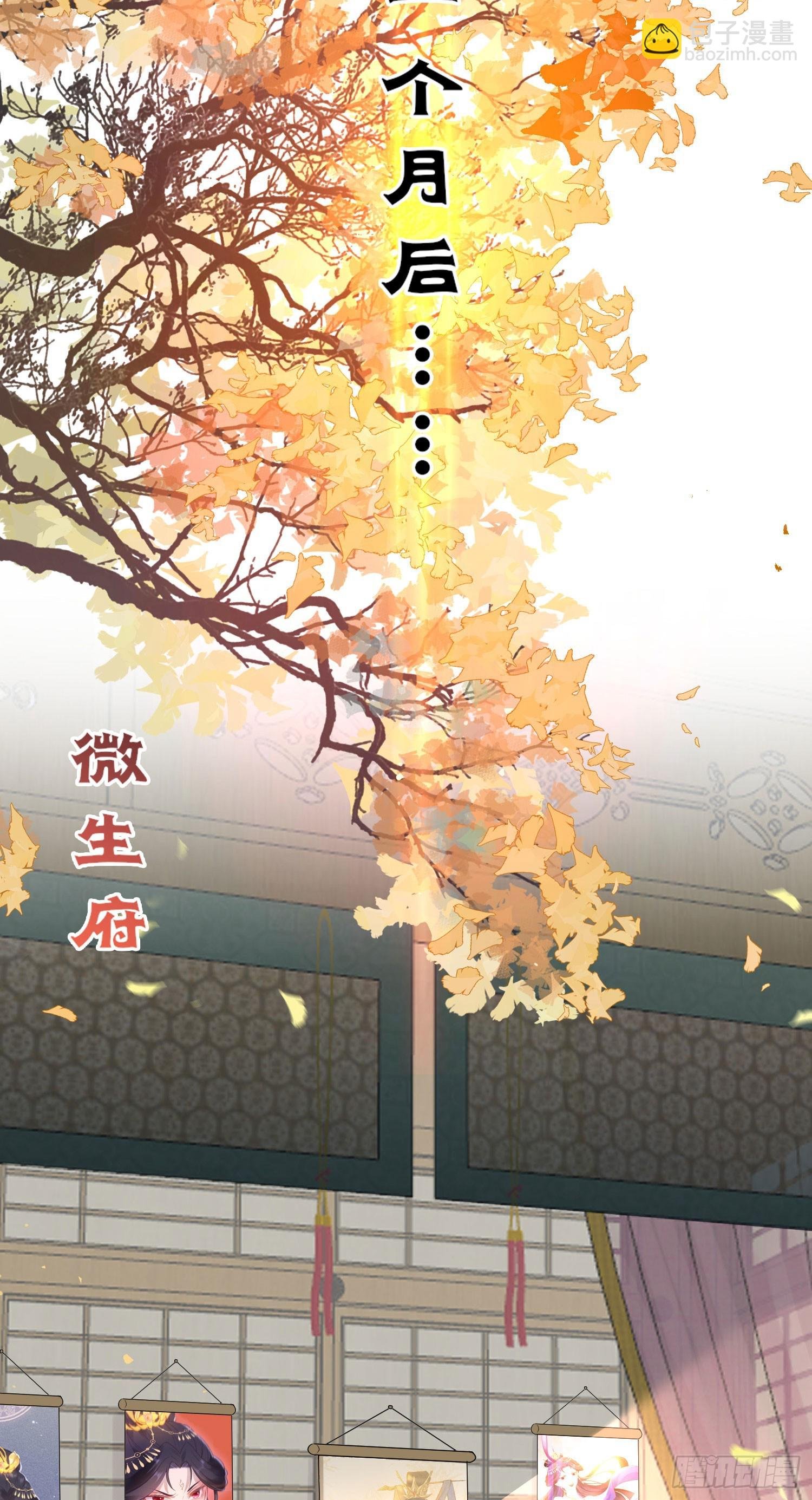 43 北荒大典·落幕